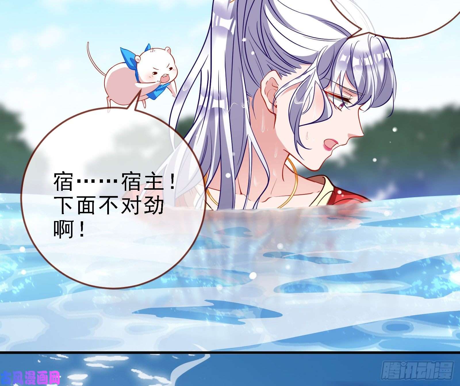 万渣朝凰当众出轨