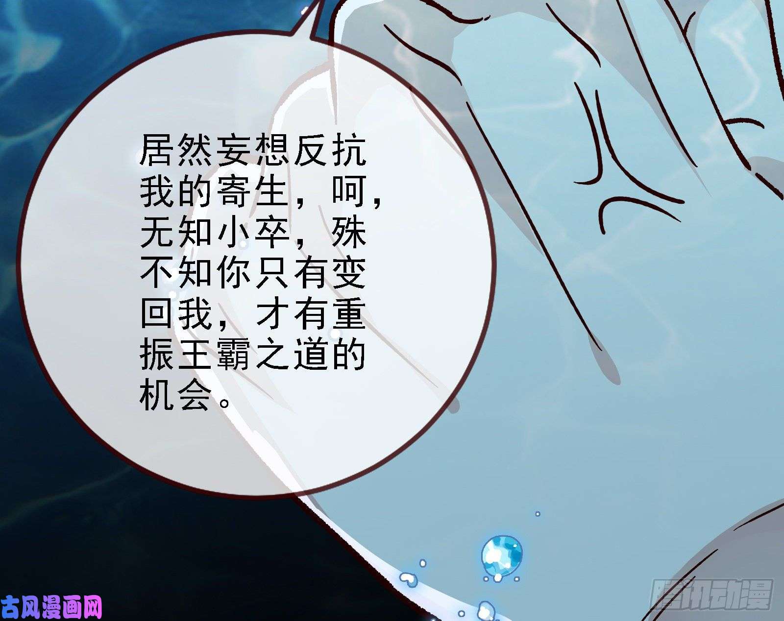 万渣朝凰当众出轨