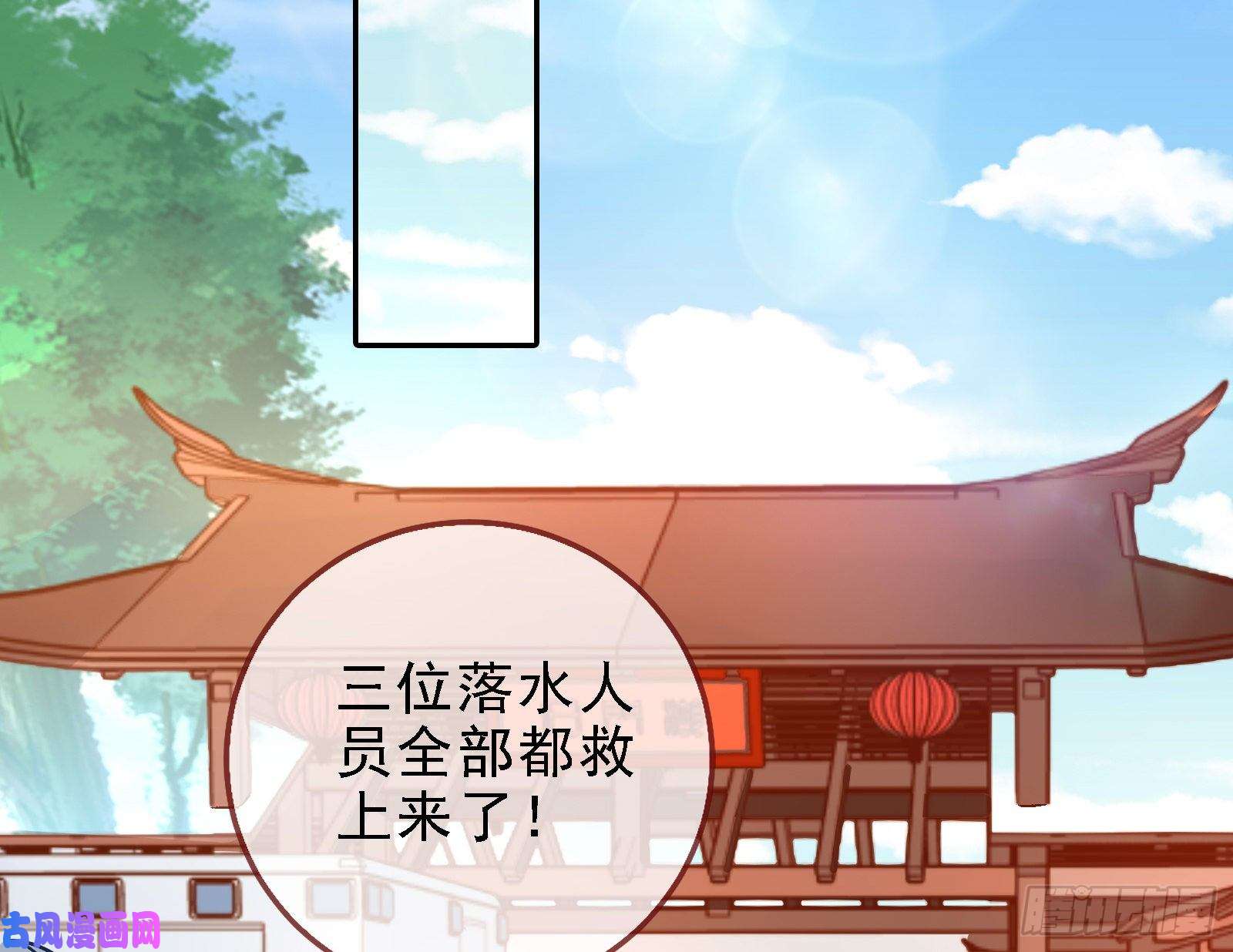 万渣朝凰当众出轨