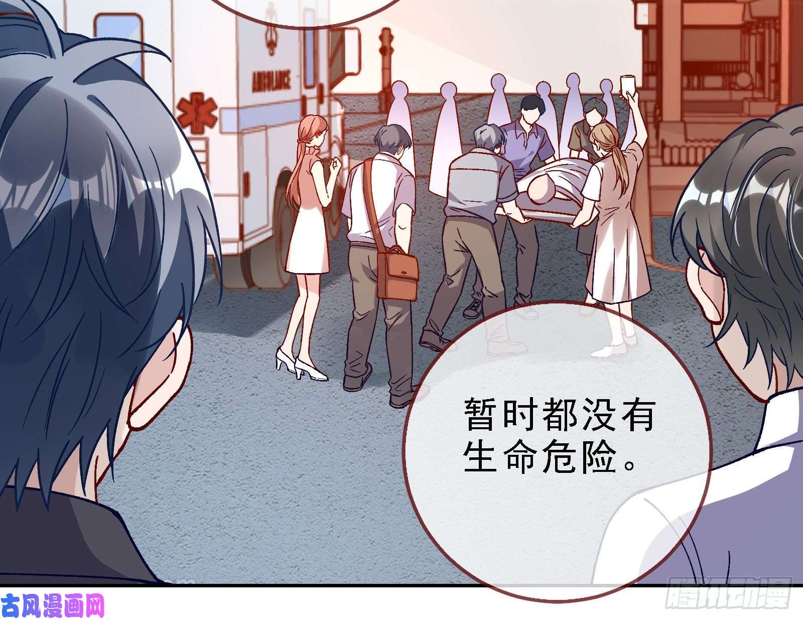 万渣朝凰当众出轨