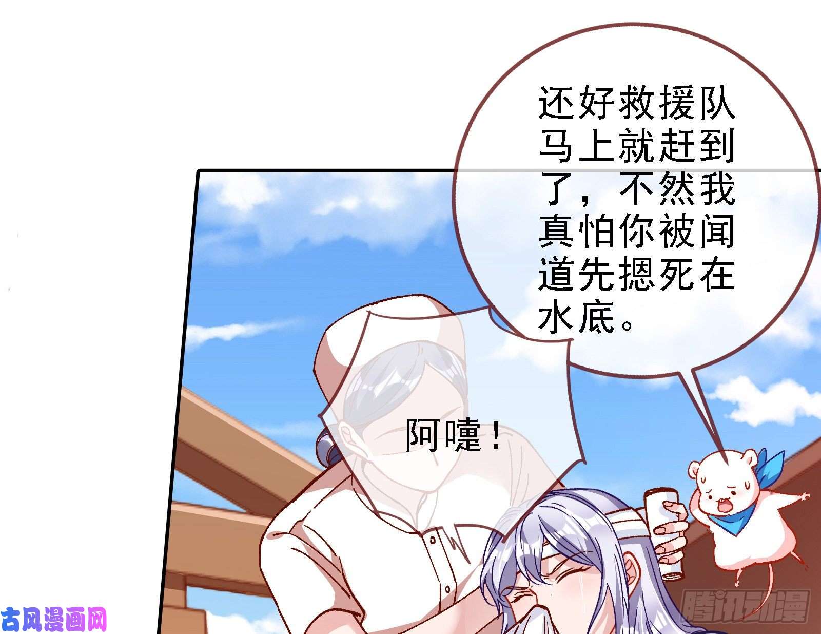 万渣朝凰当众出轨