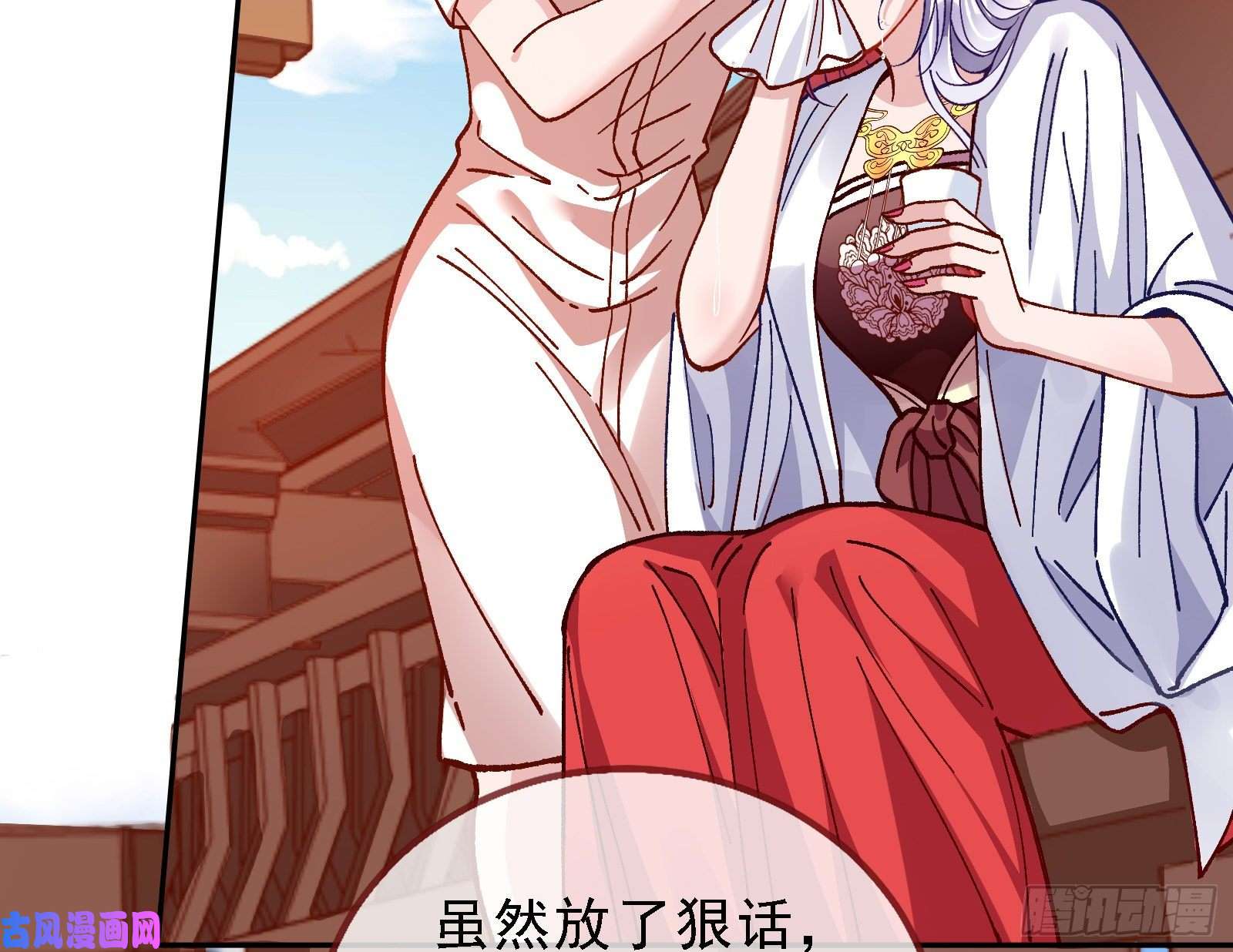 万渣朝凰当众出轨