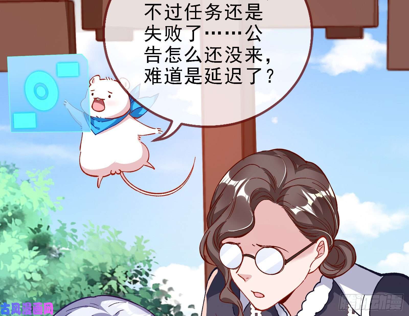 万渣朝凰当众出轨