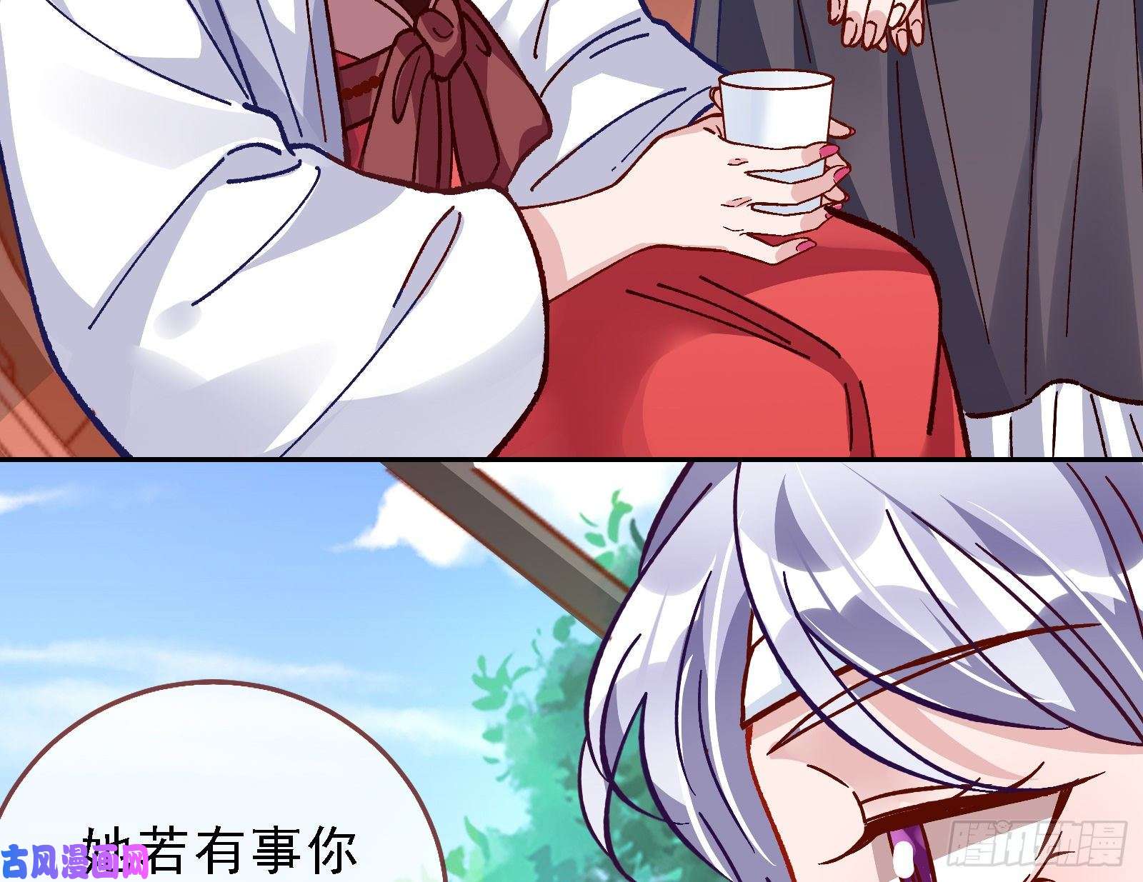 万渣朝凰当众出轨