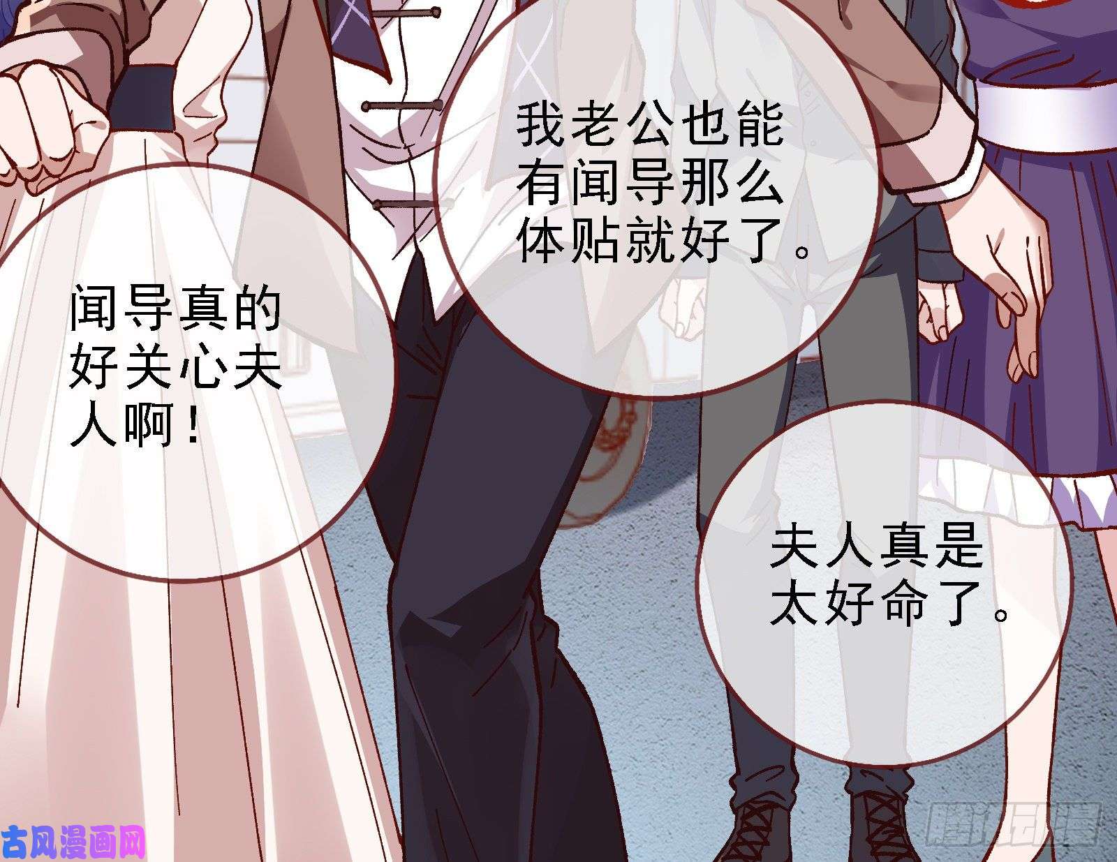 万渣朝凰当众出轨