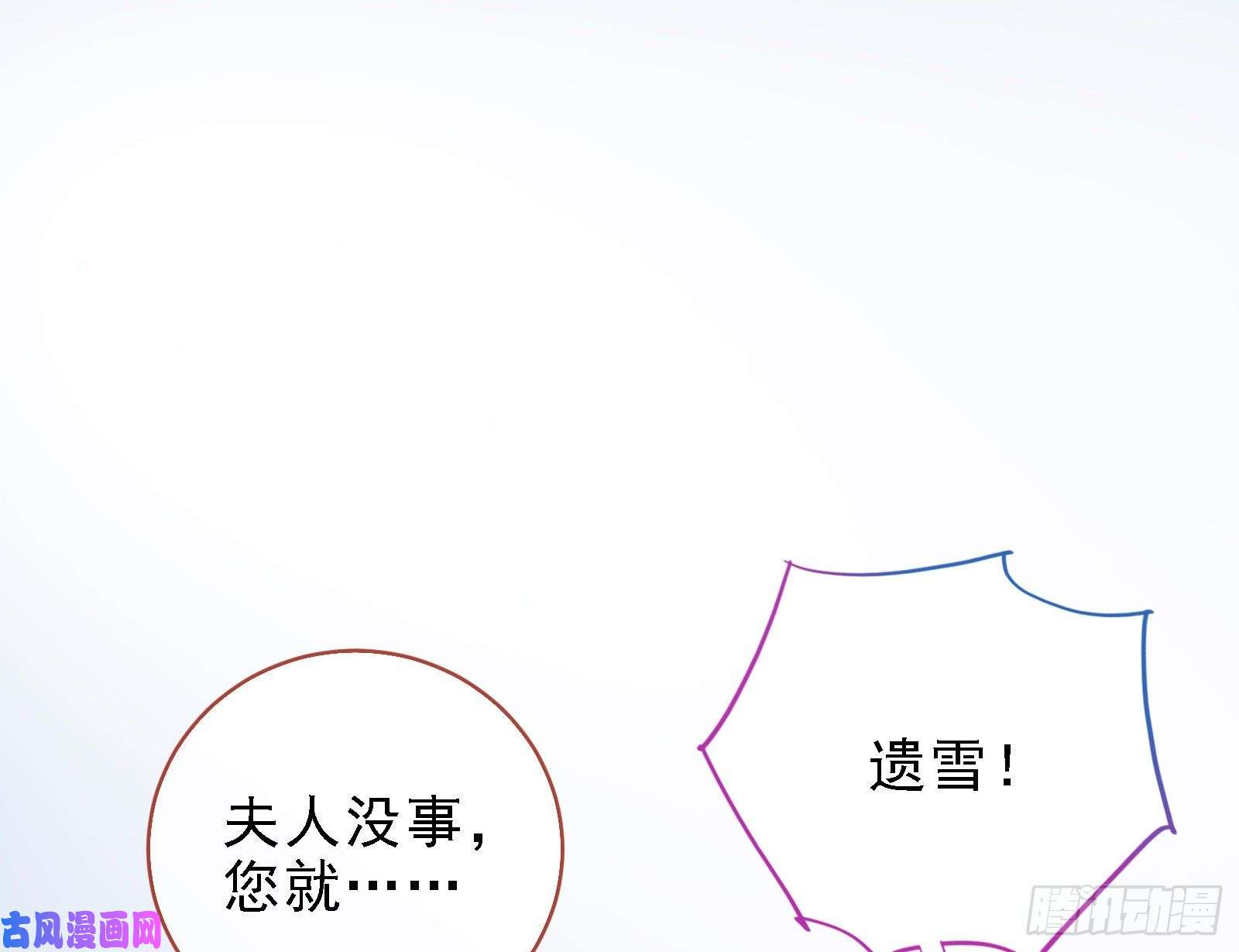 万渣朝凰当众出轨