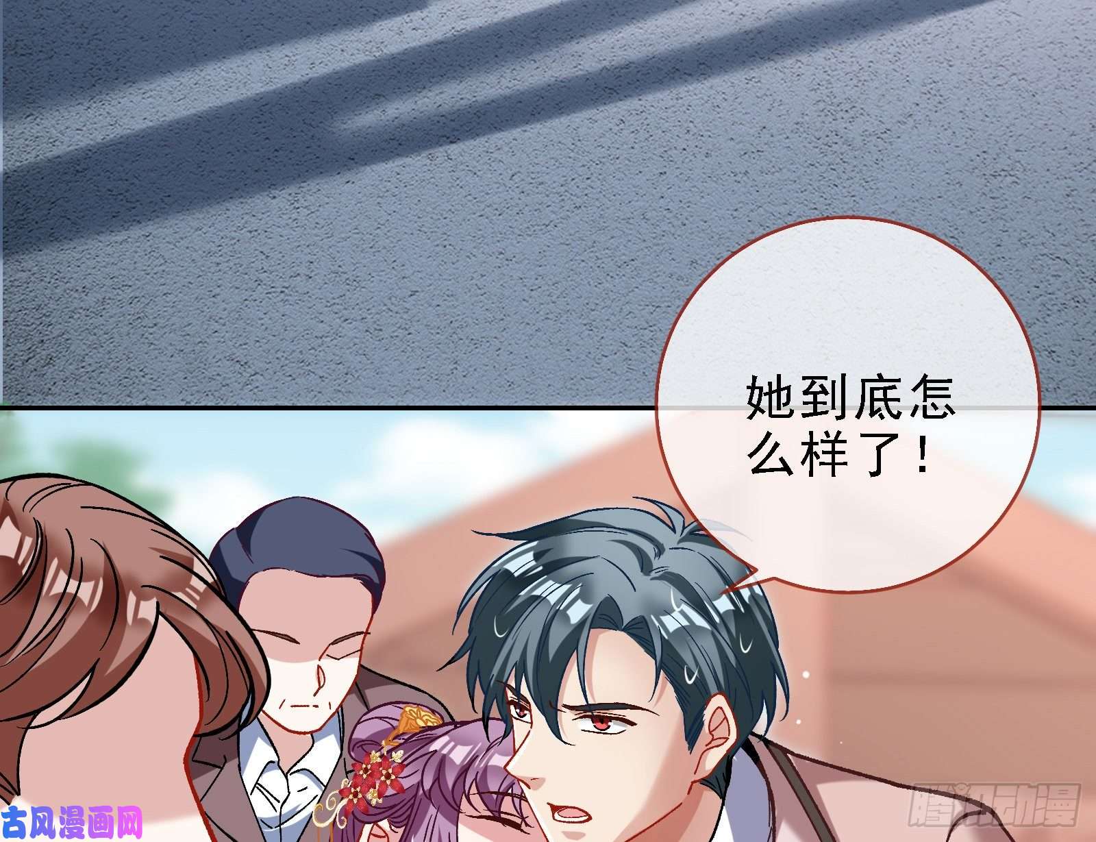 万渣朝凰当众出轨