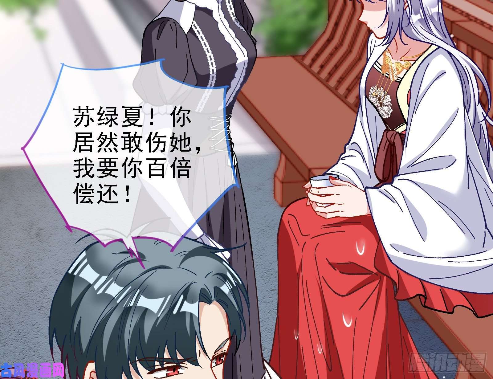 万渣朝凰当众出轨