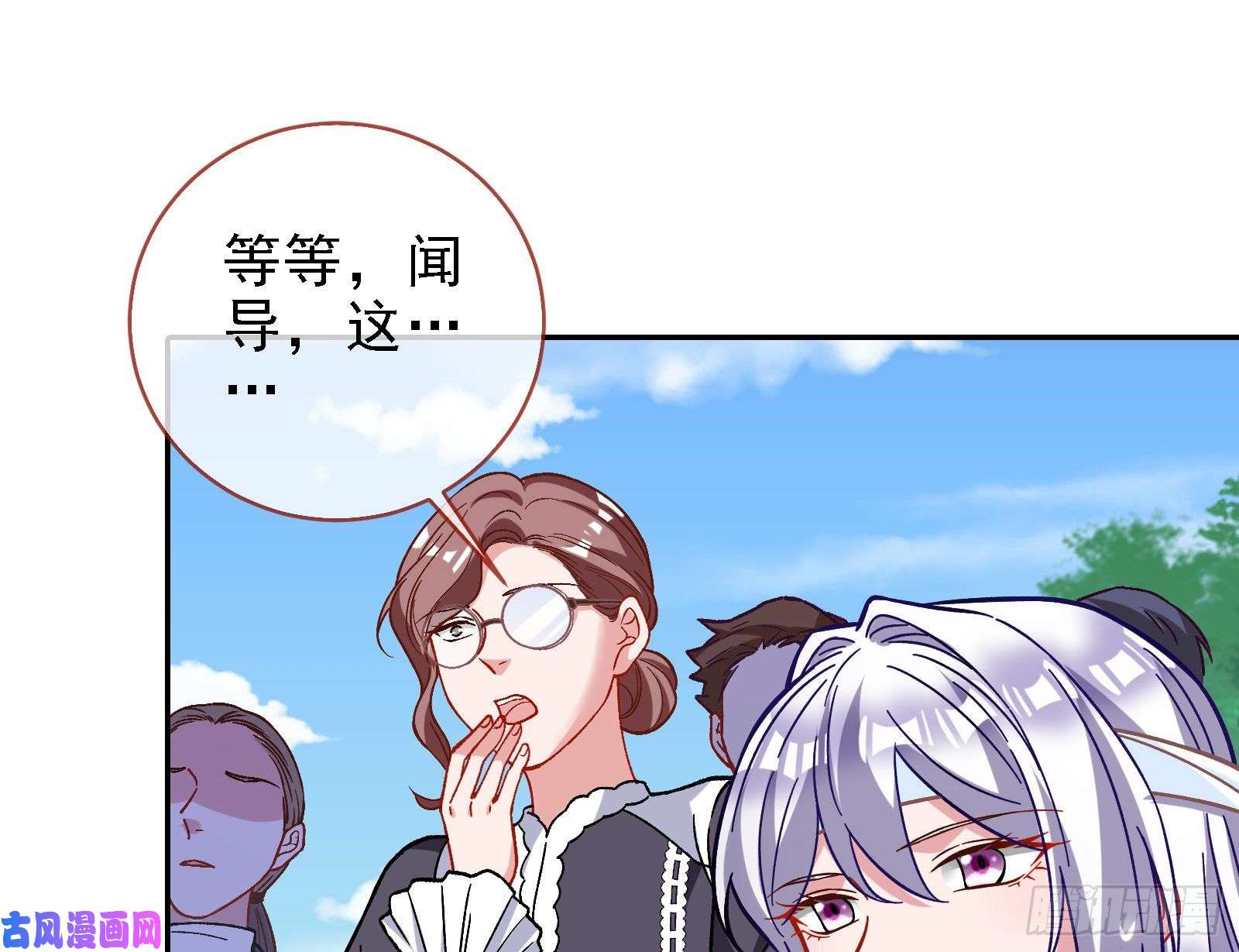 万渣朝凰当众出轨