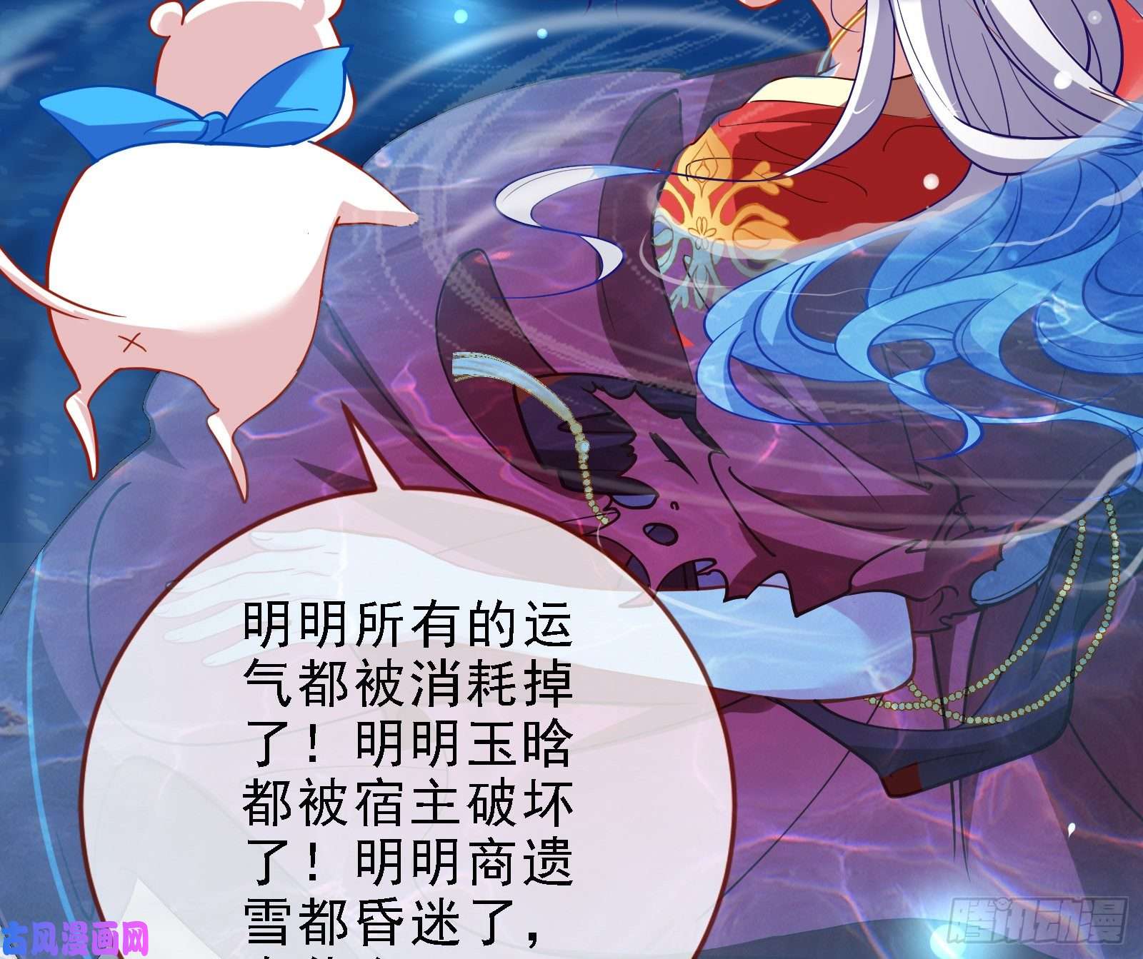 万渣朝凰当众出轨