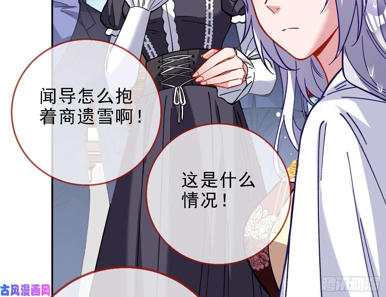 万渣朝凰当众出轨