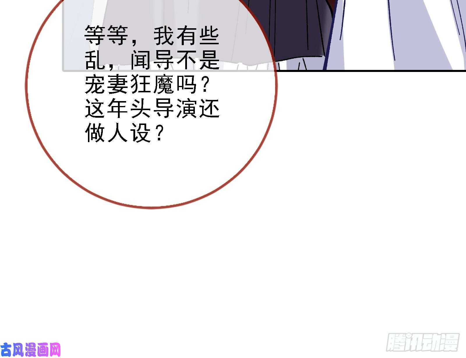 万渣朝凰当众出轨