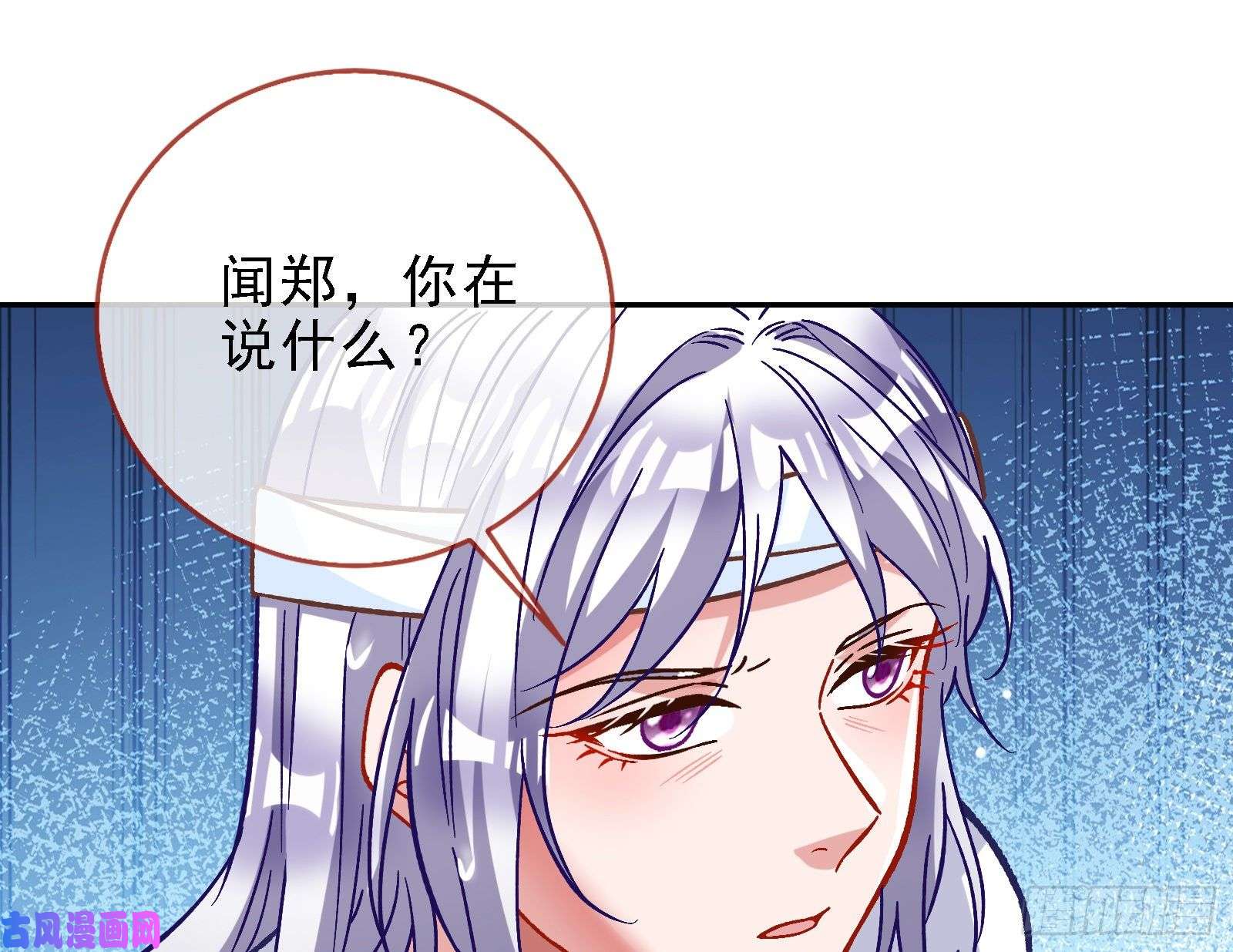 万渣朝凰当众出轨