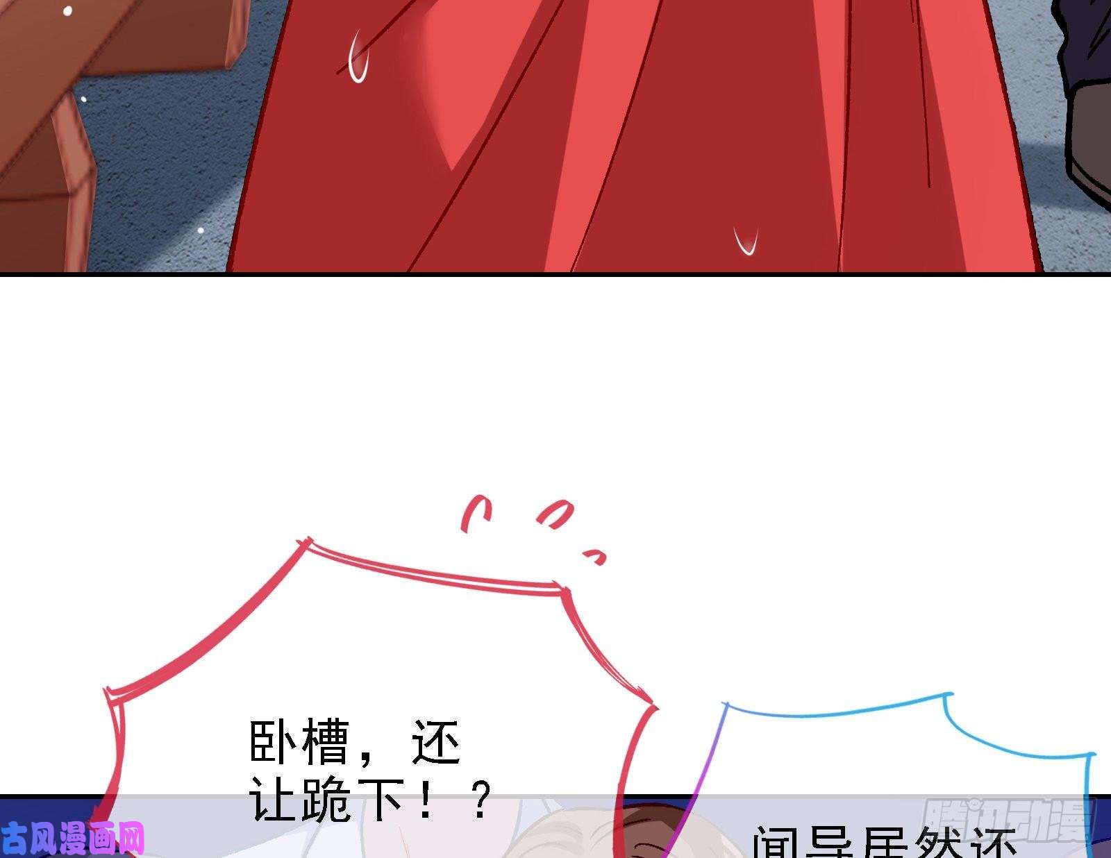 万渣朝凰当众出轨