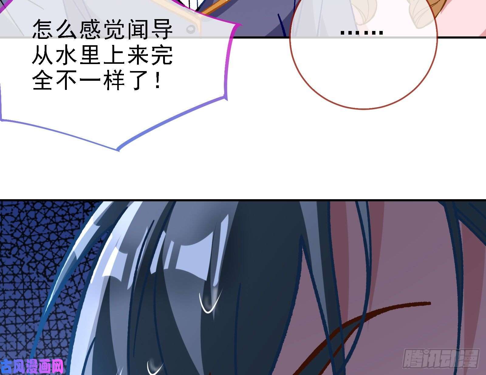 万渣朝凰当众出轨