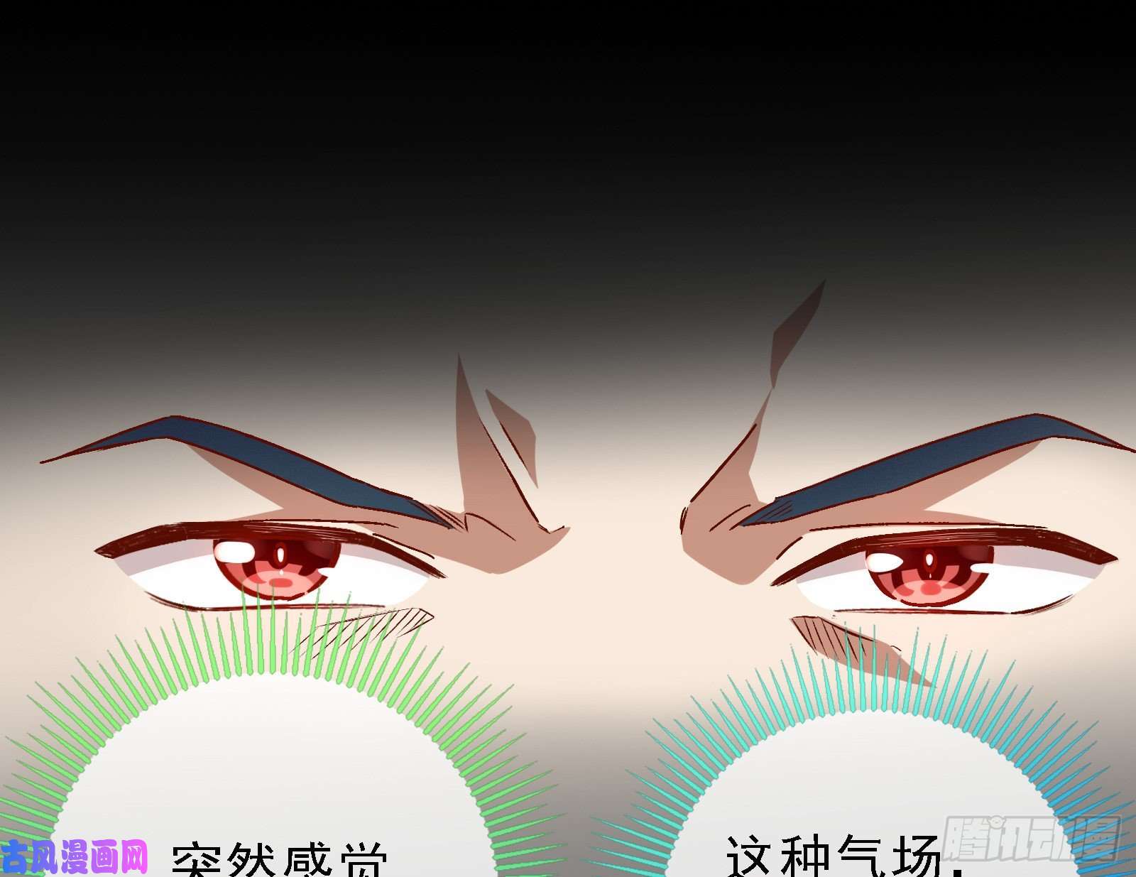 万渣朝凰当众出轨