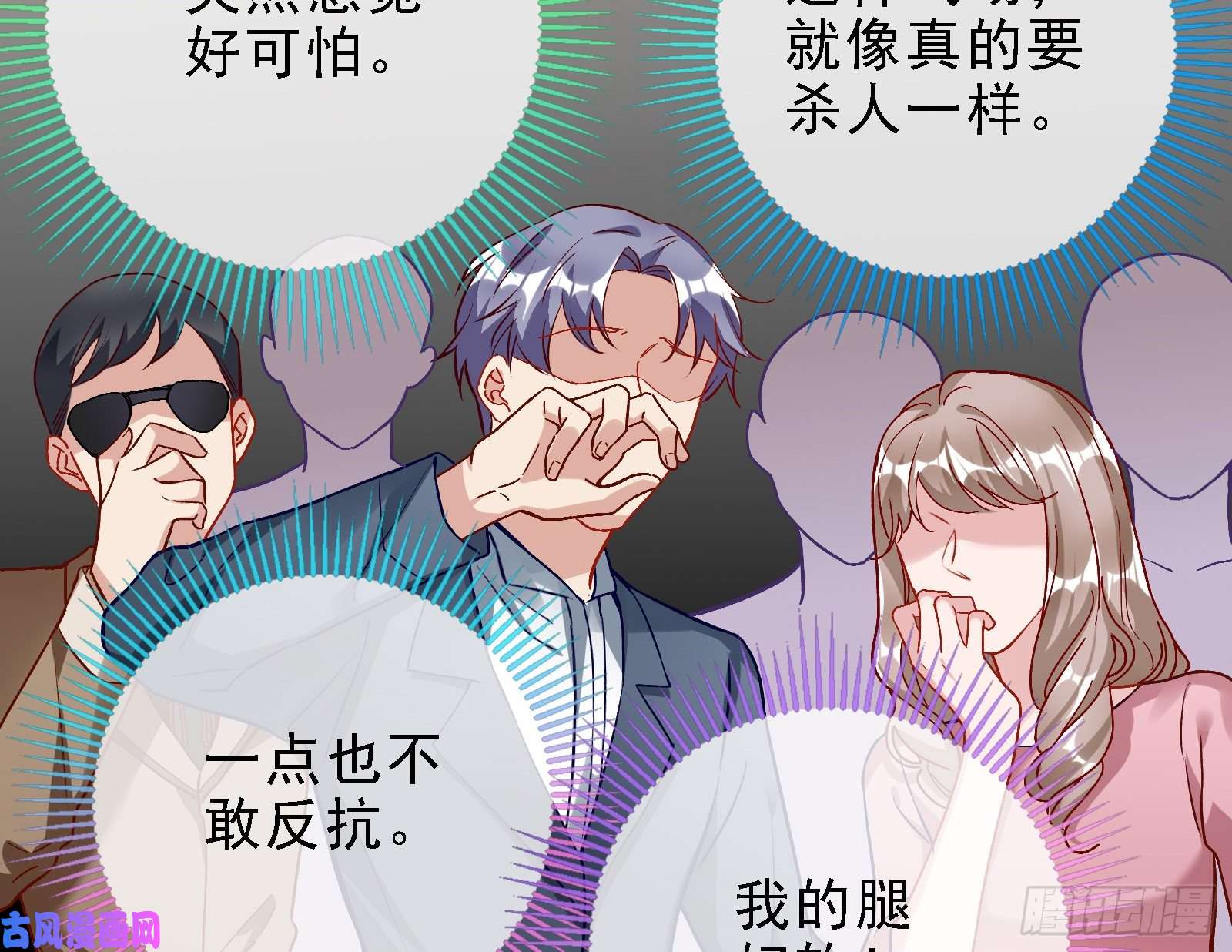 万渣朝凰当众出轨