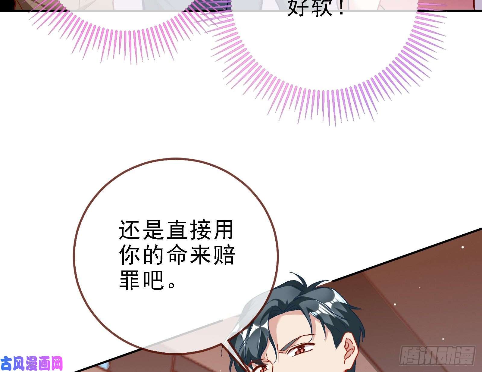 万渣朝凰当众出轨