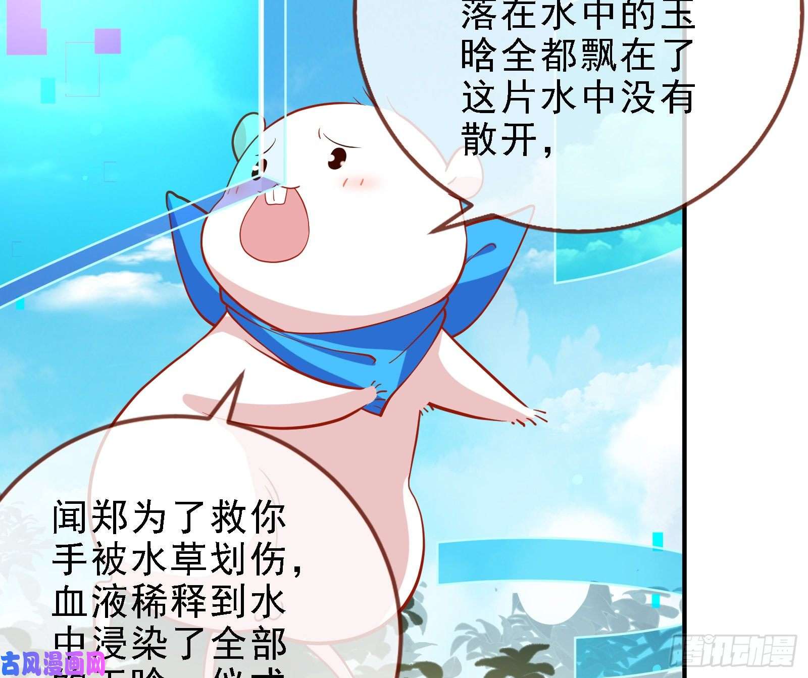 万渣朝凰当众出轨