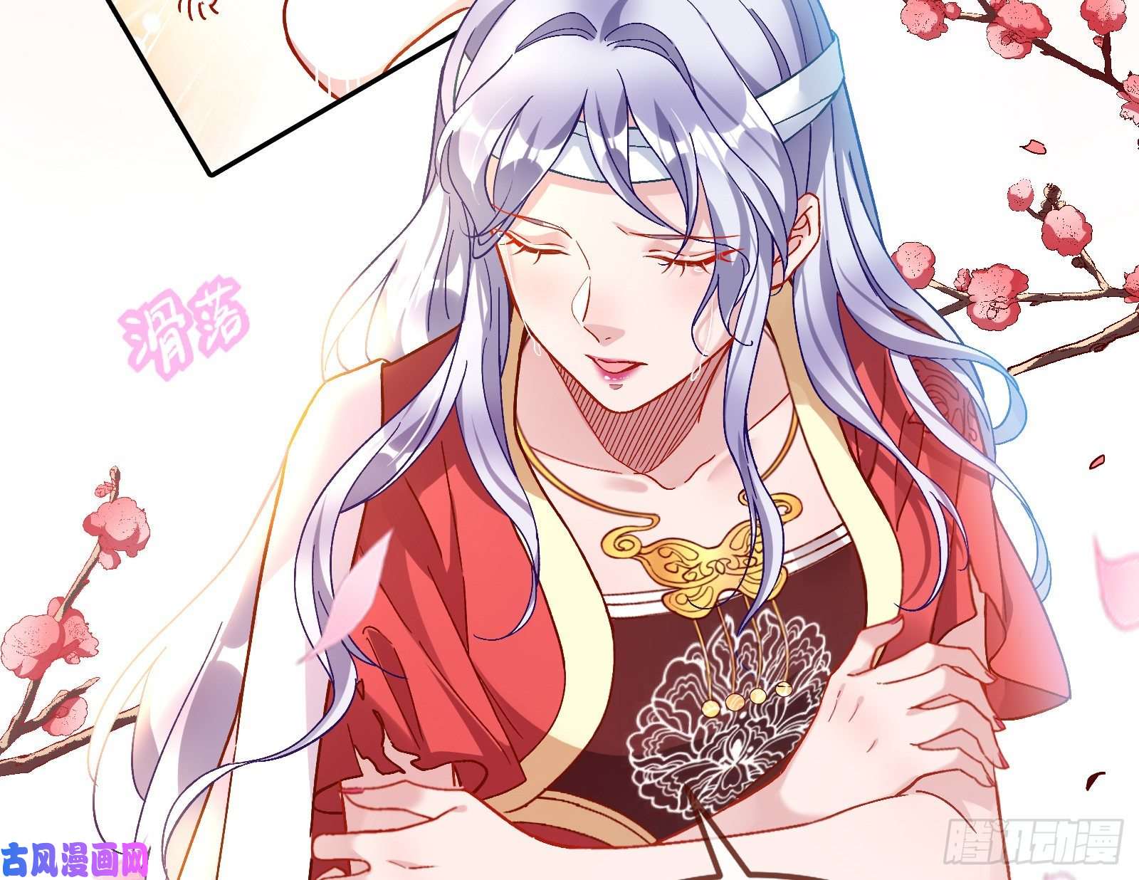 万渣朝凰当众出轨