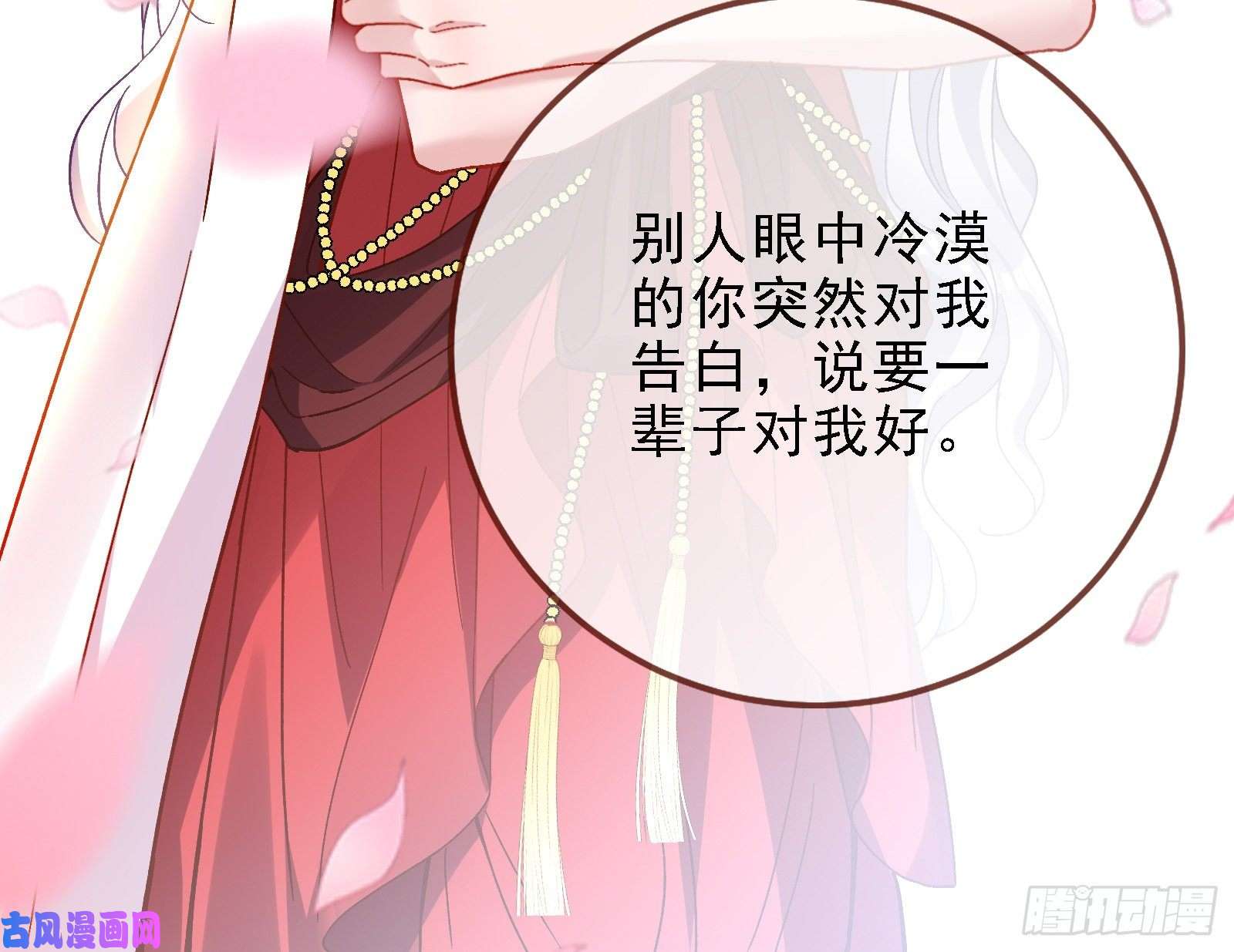万渣朝凰当众出轨