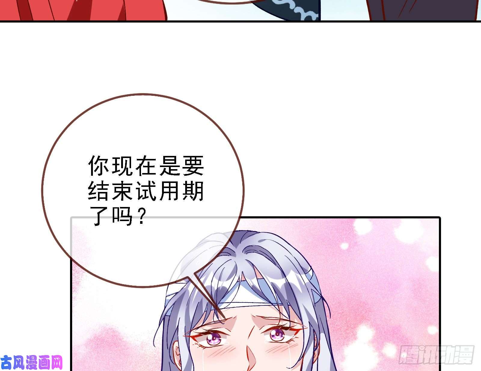 万渣朝凰当众出轨