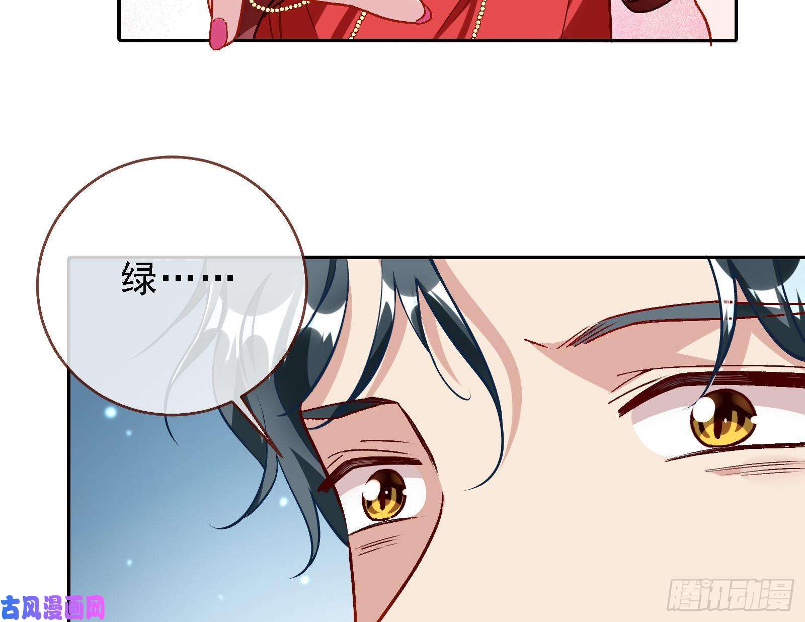 万渣朝凰当众出轨