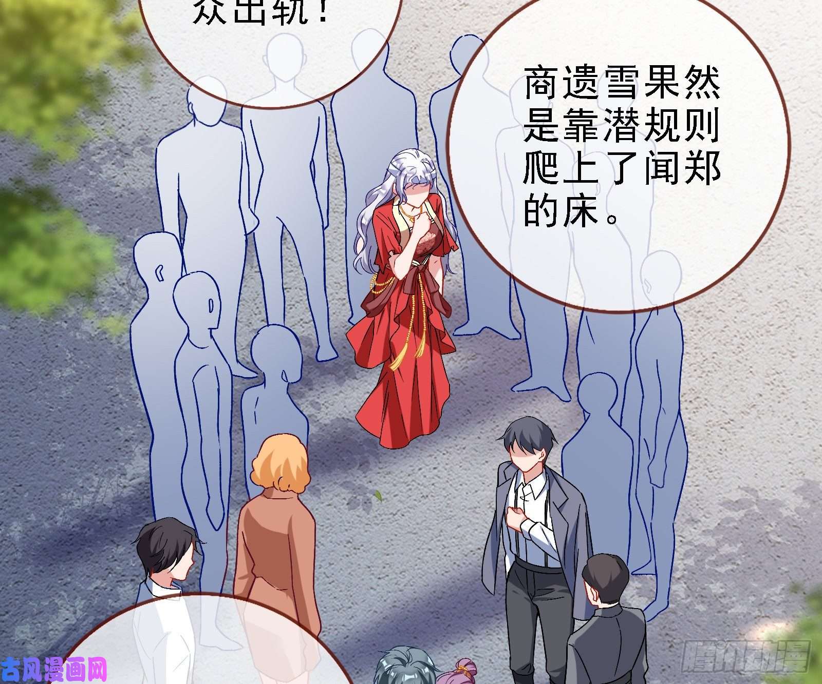 万渣朝凰迎难而上