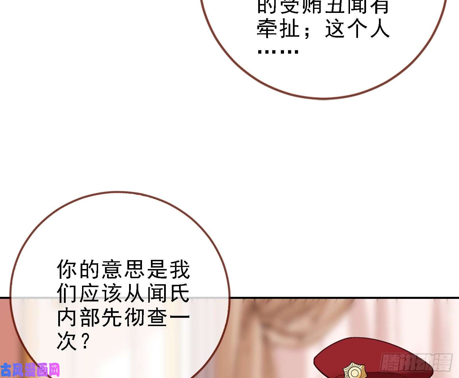 万渣朝凰迎难而上