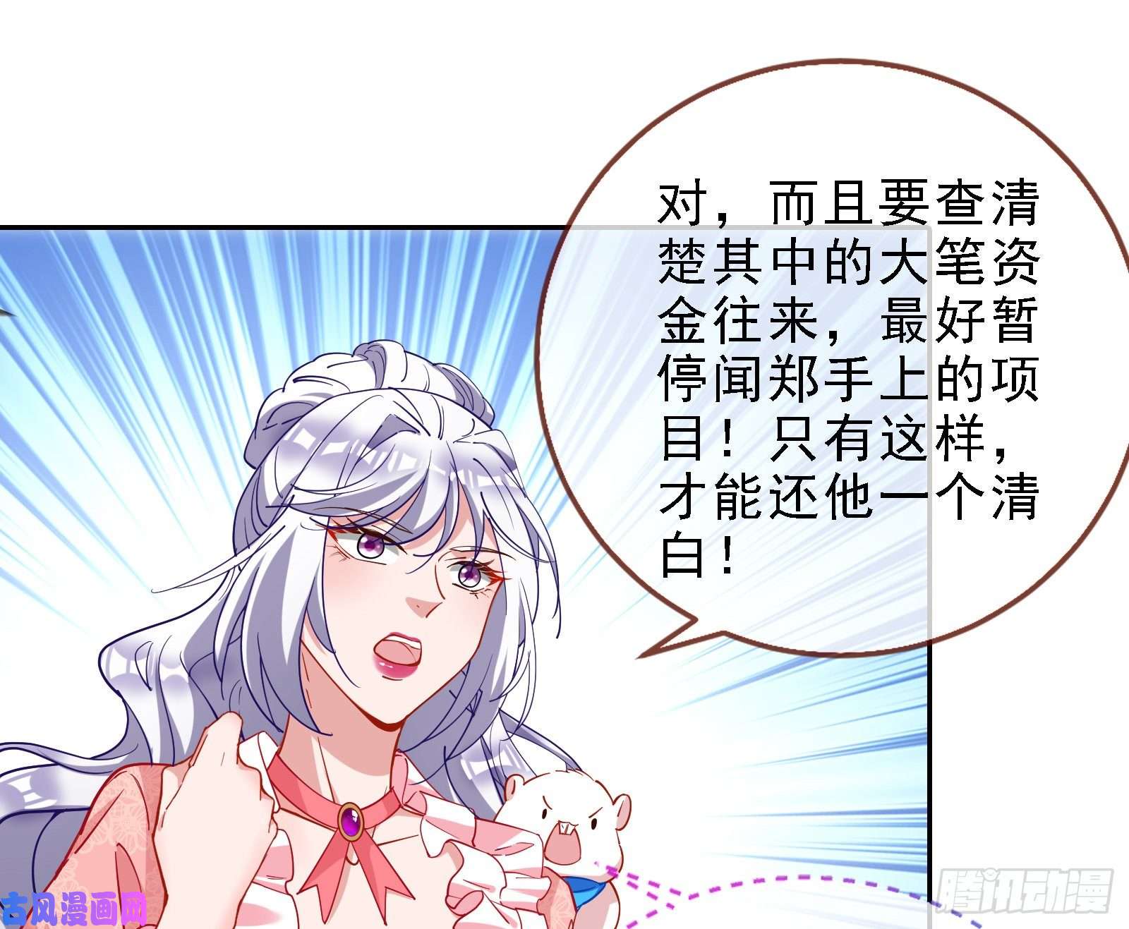 万渣朝凰迎难而上
