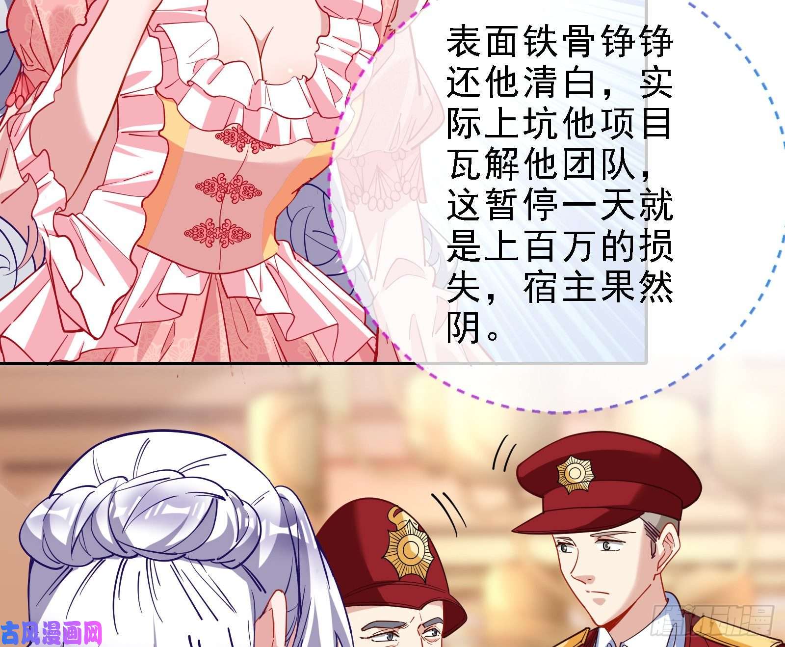 万渣朝凰迎难而上