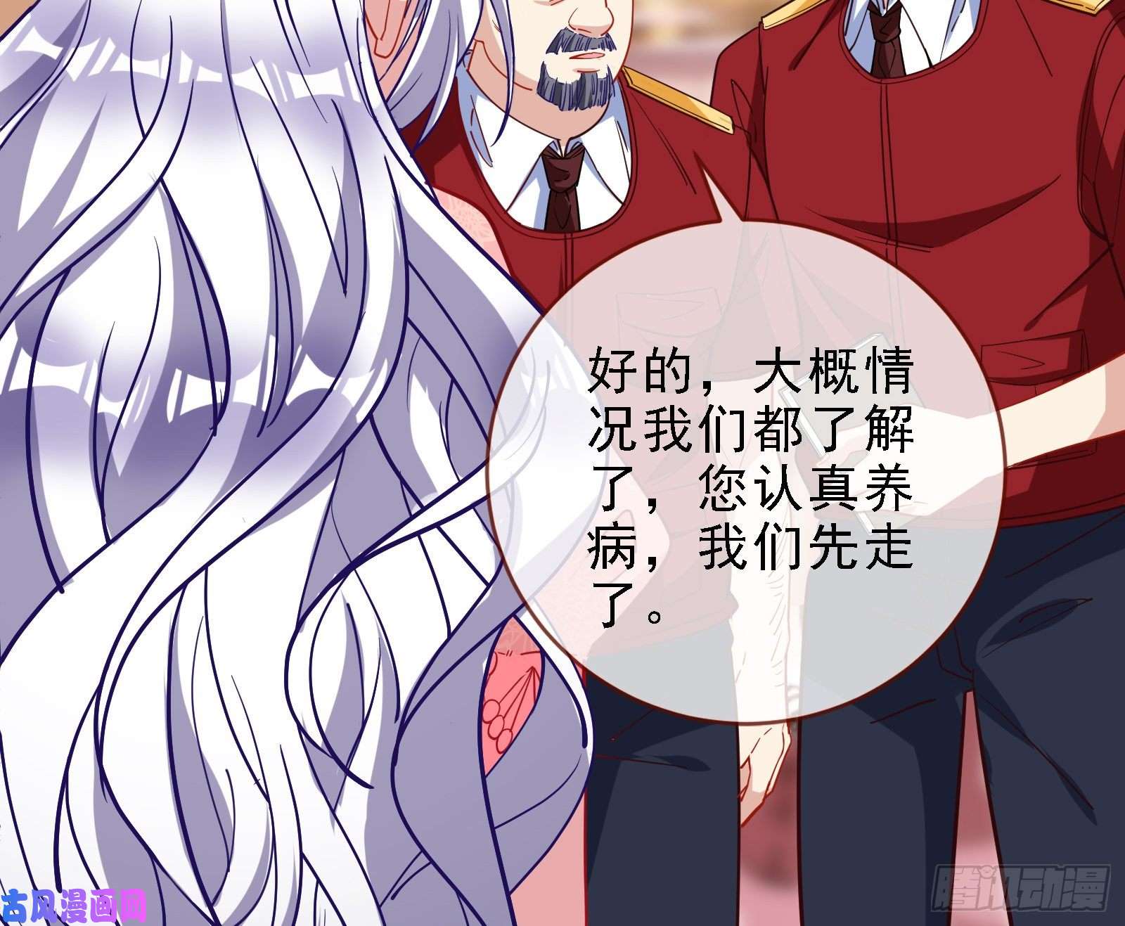 万渣朝凰迎难而上