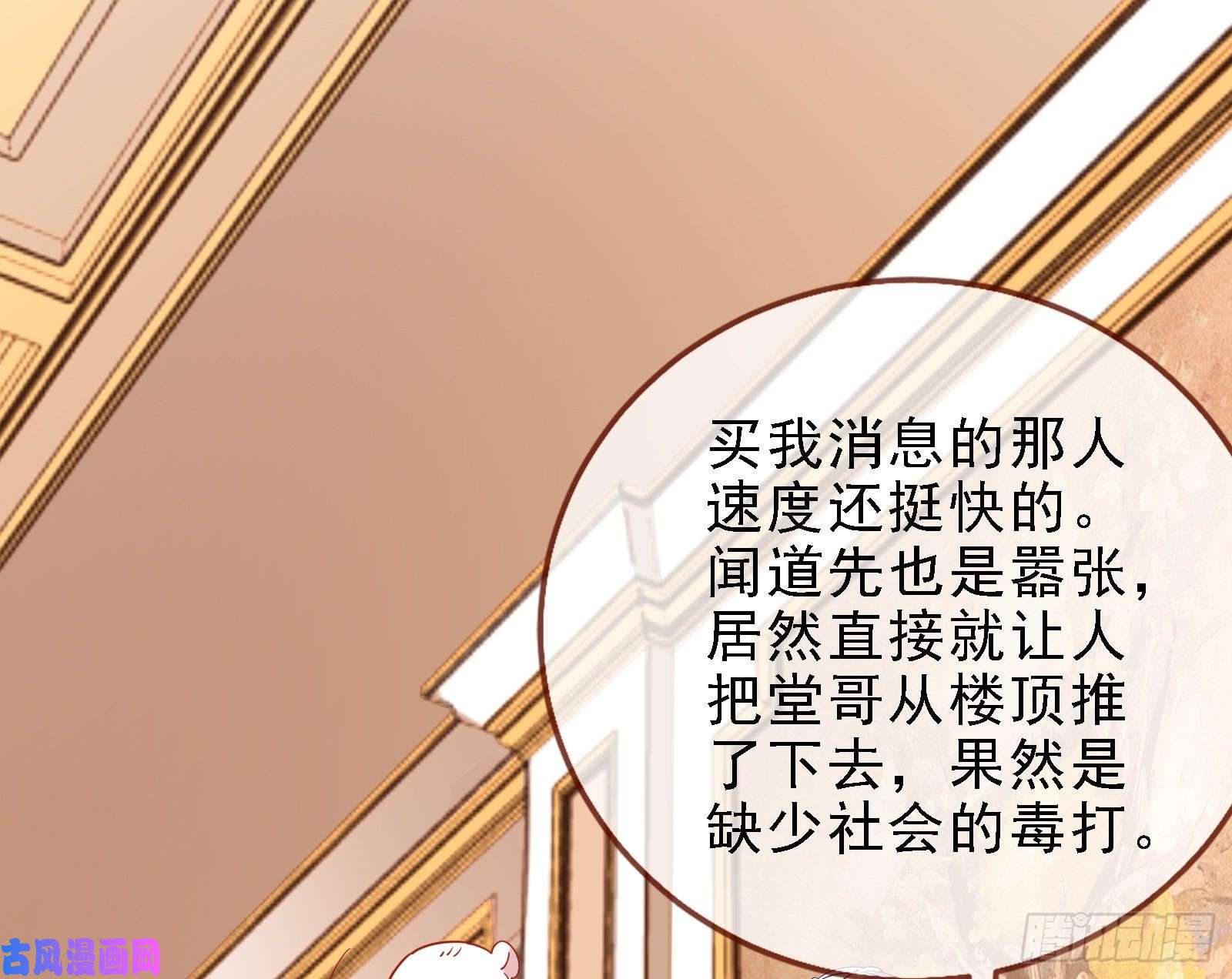 万渣朝凰迎难而上