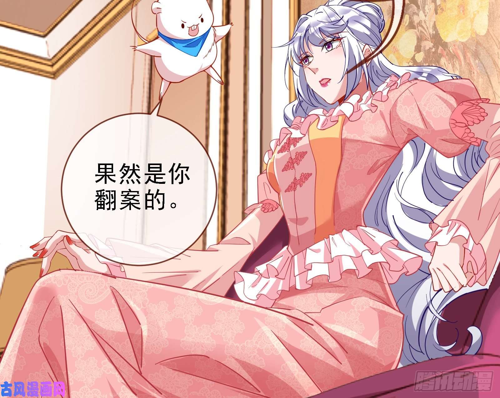 万渣朝凰迎难而上