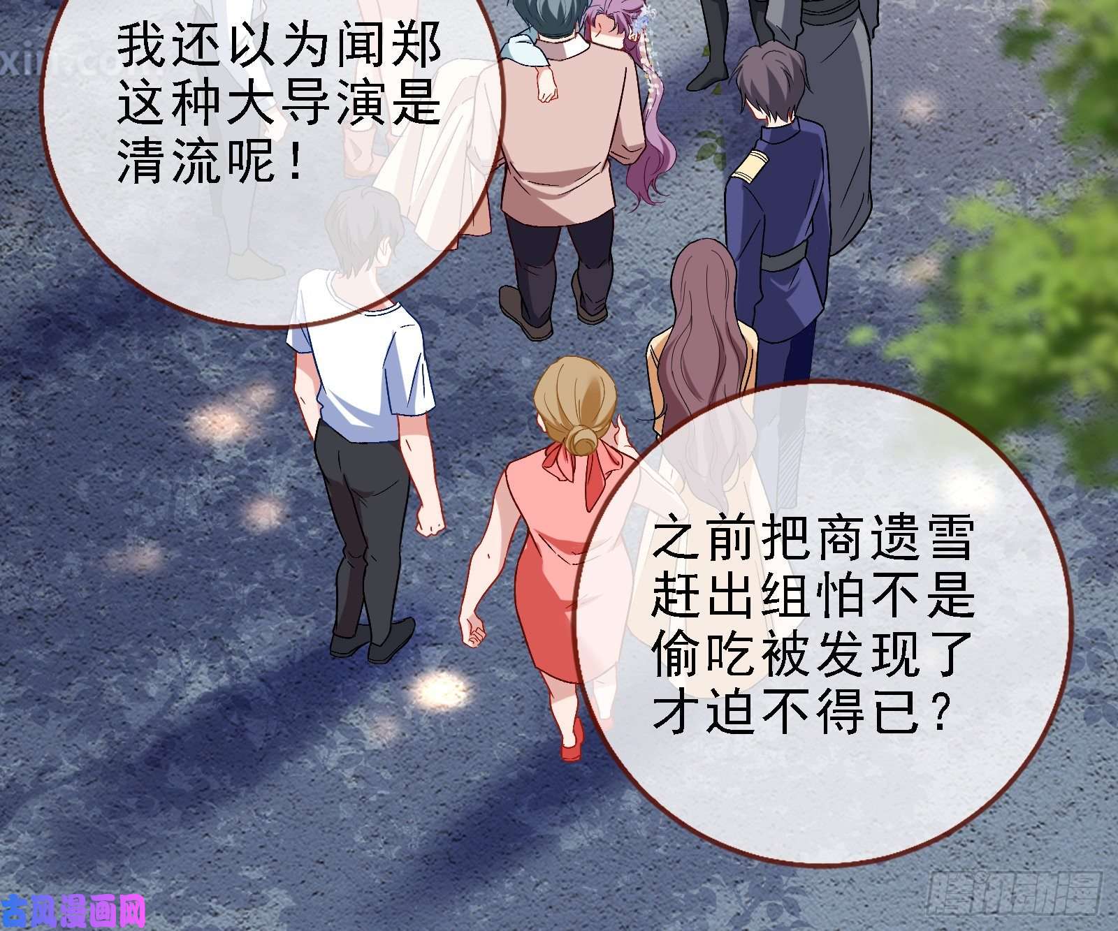 万渣朝凰迎难而上