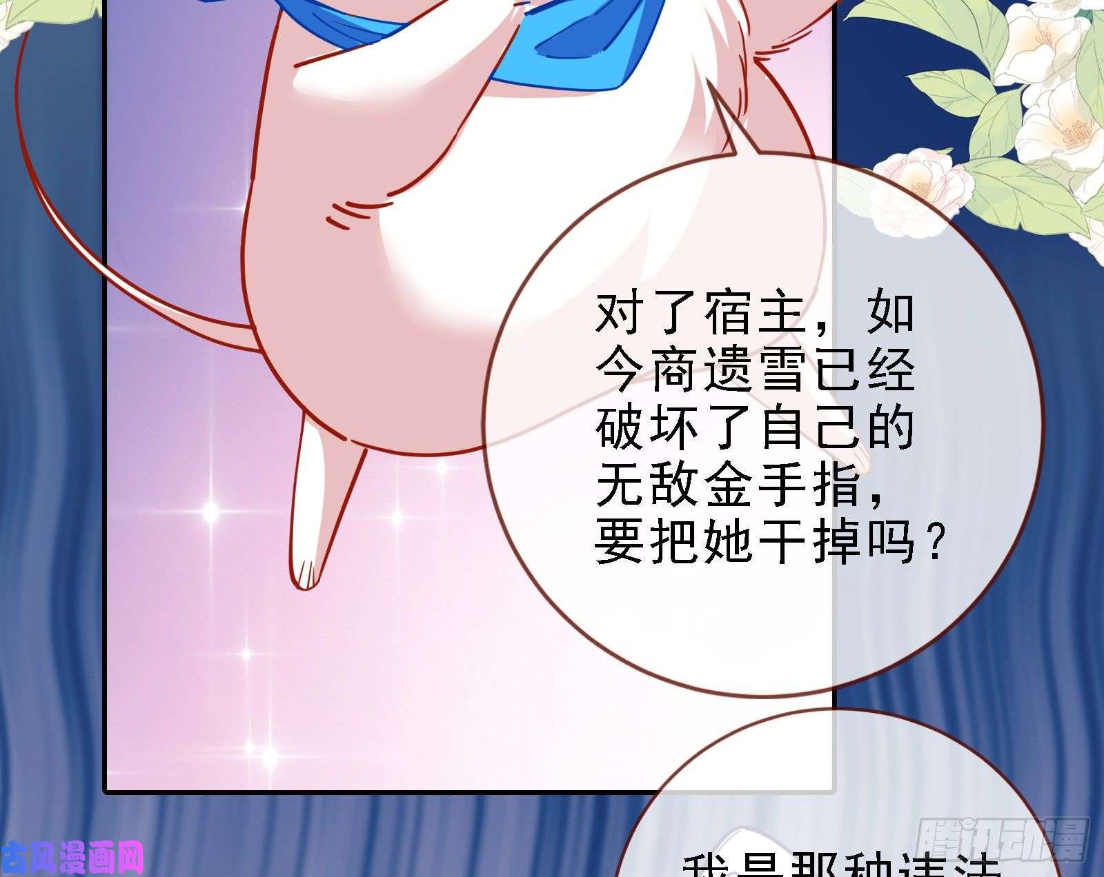 万渣朝凰迎难而上