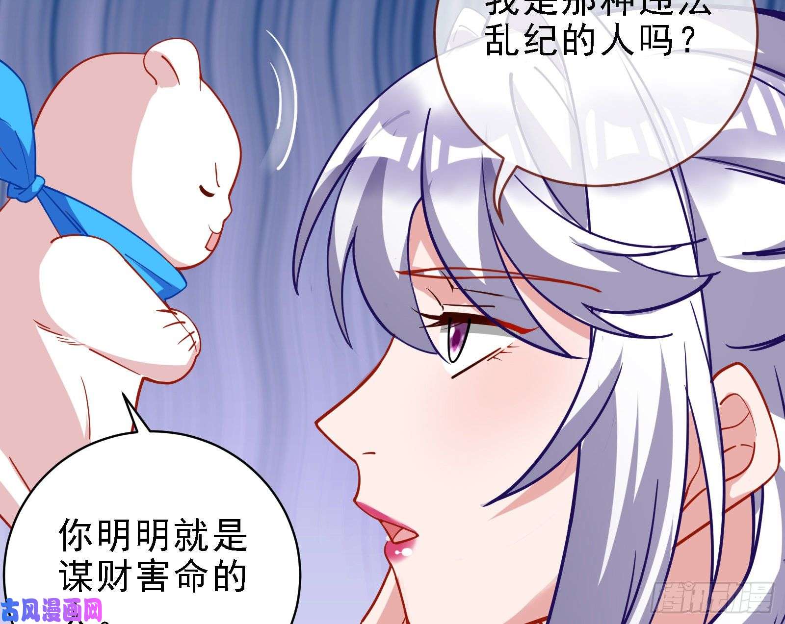 万渣朝凰迎难而上