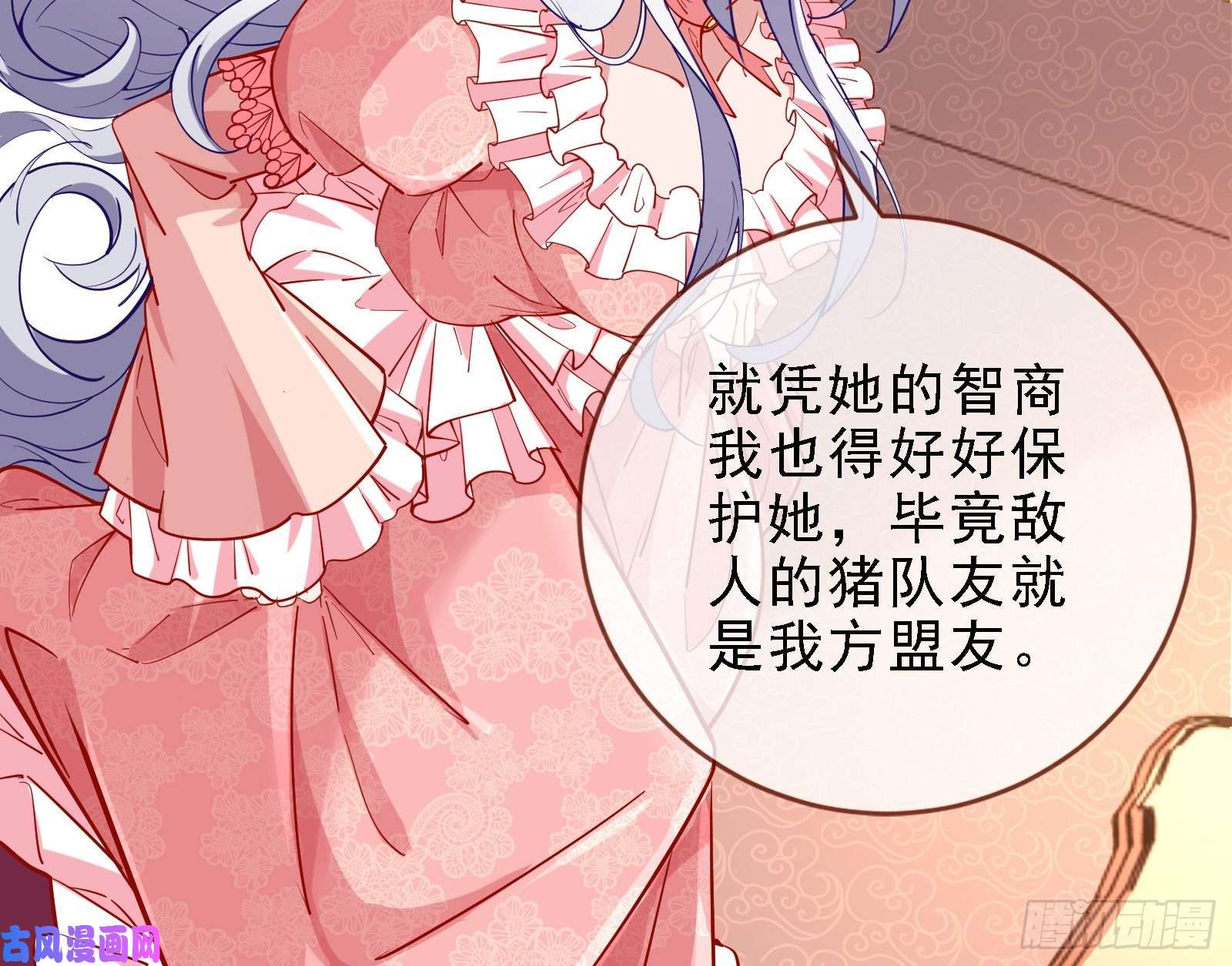万渣朝凰迎难而上