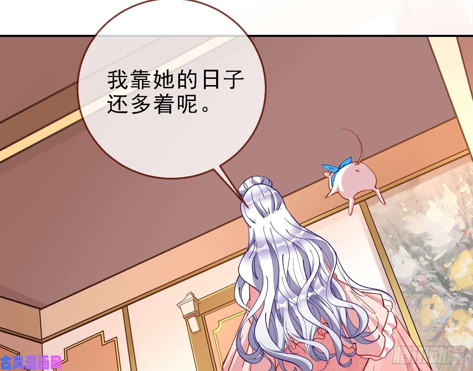 万渣朝凰迎难而上