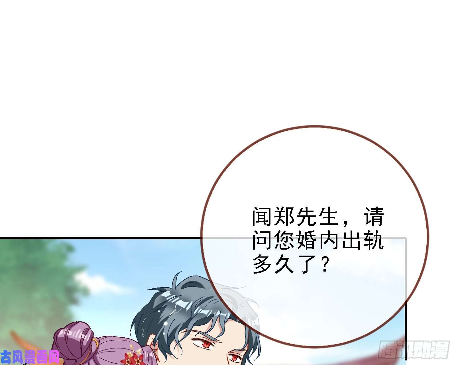 万渣朝凰迎难而上