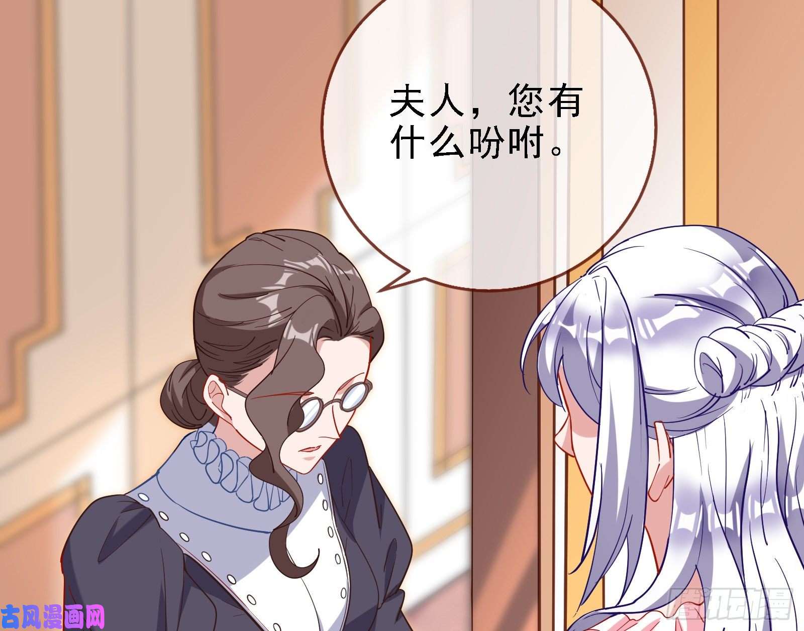 万渣朝凰迎难而上