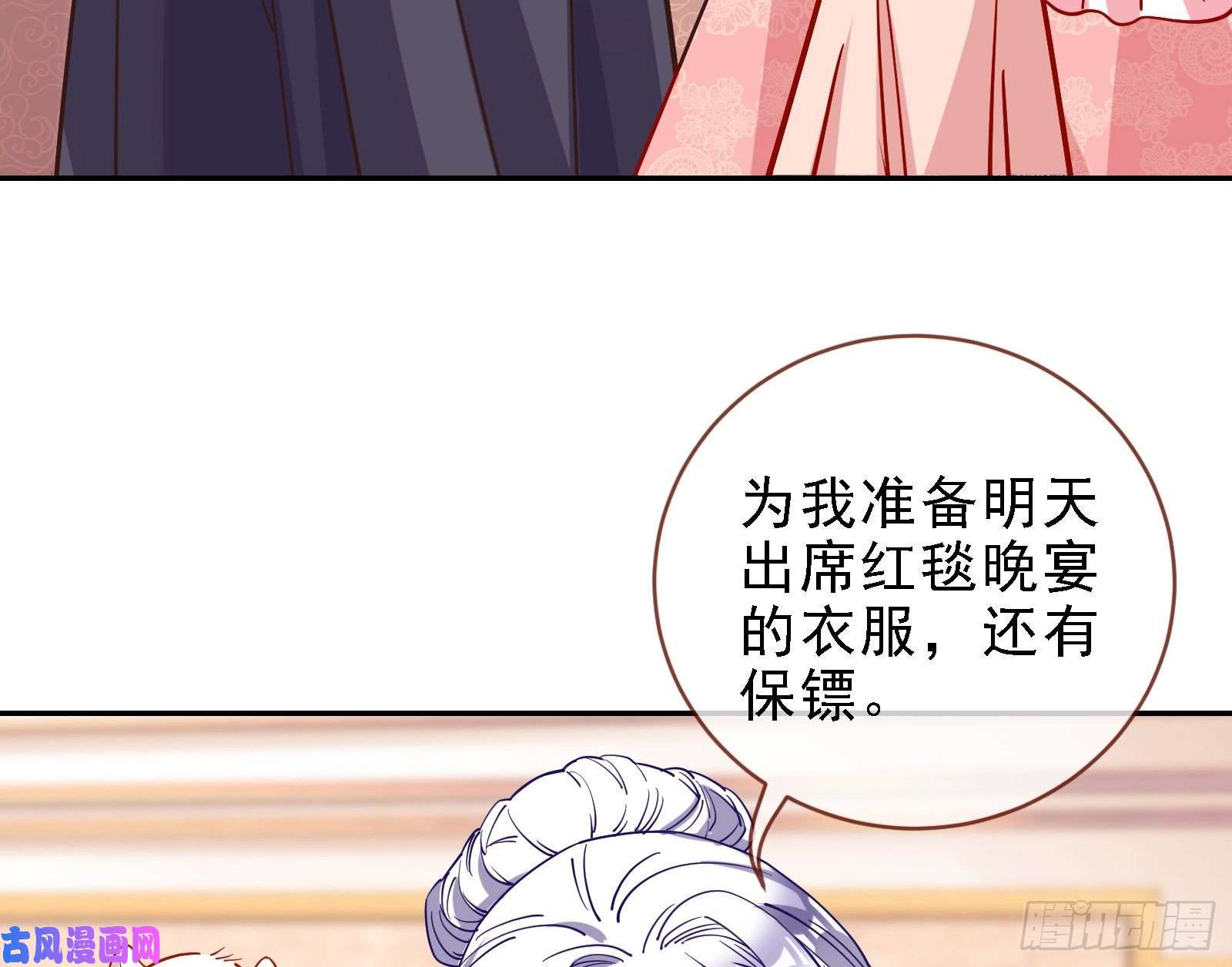 万渣朝凰迎难而上