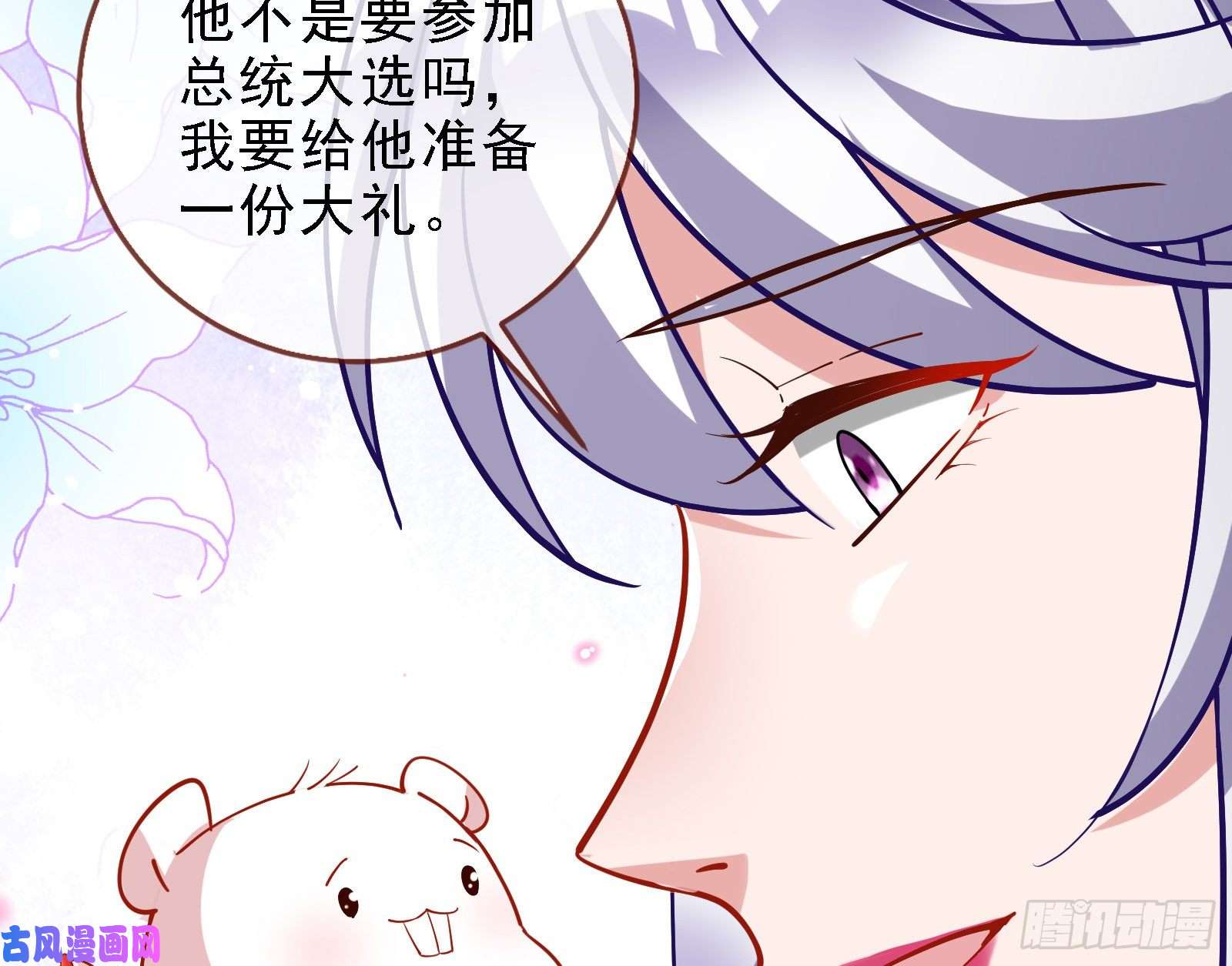 万渣朝凰迎难而上