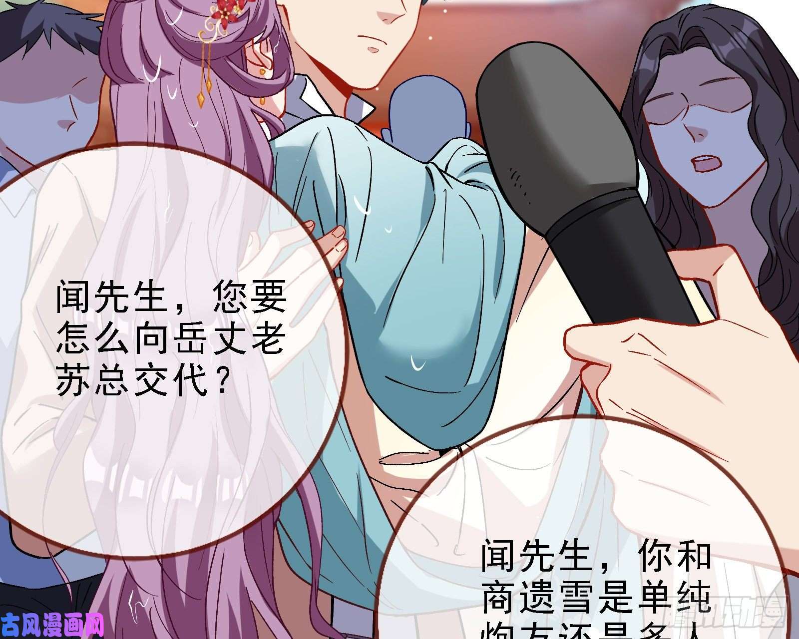 万渣朝凰迎难而上