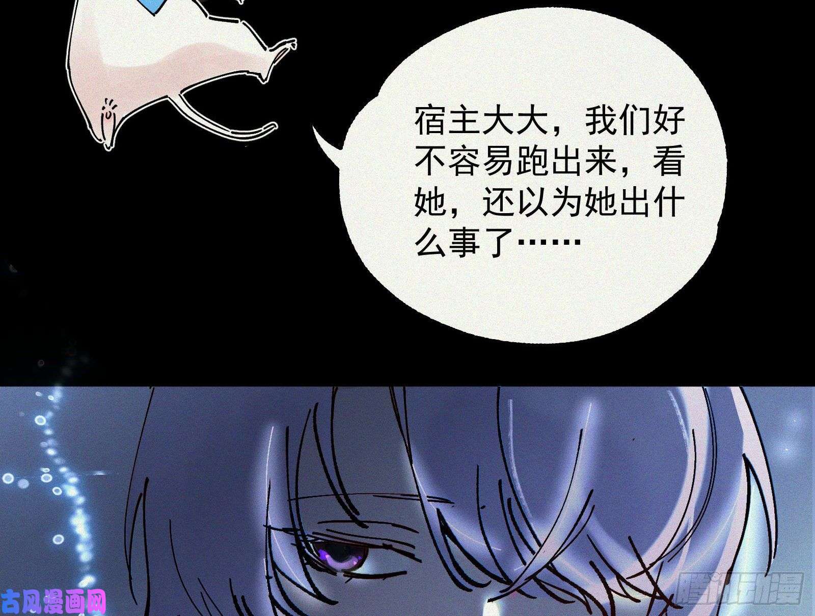 万渣朝凰迎难而上