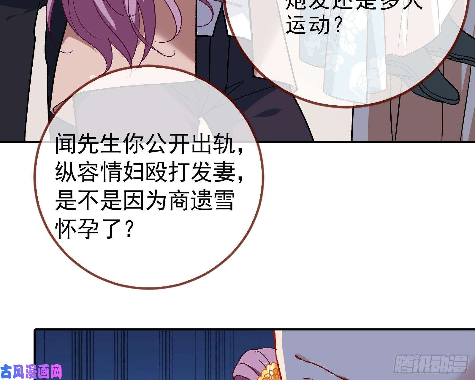 万渣朝凰迎难而上