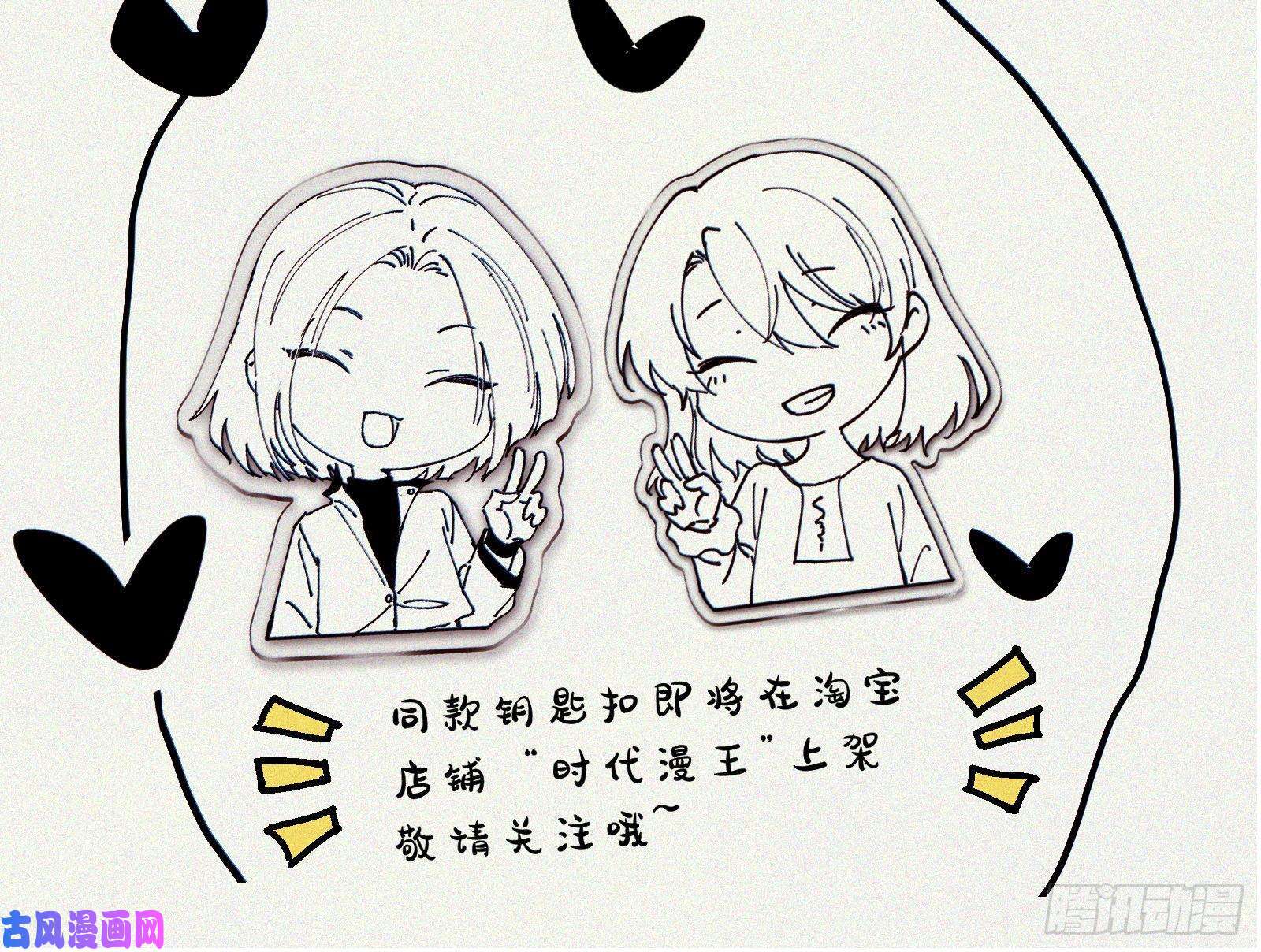 万渣朝凰迎难而上
