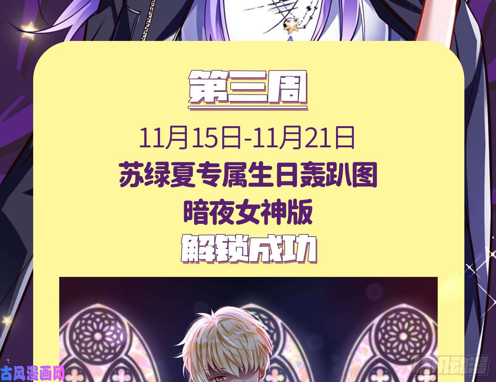 万渣朝凰迎难而上