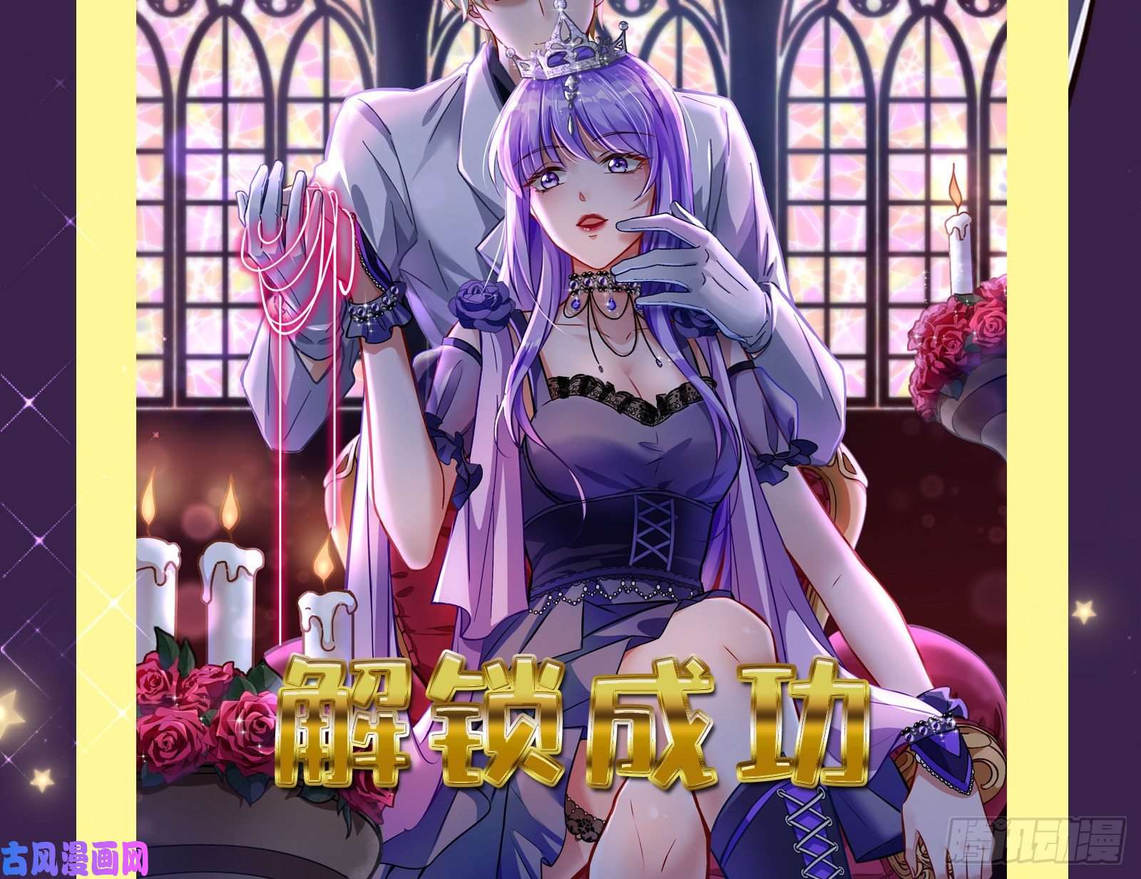 万渣朝凰迎难而上