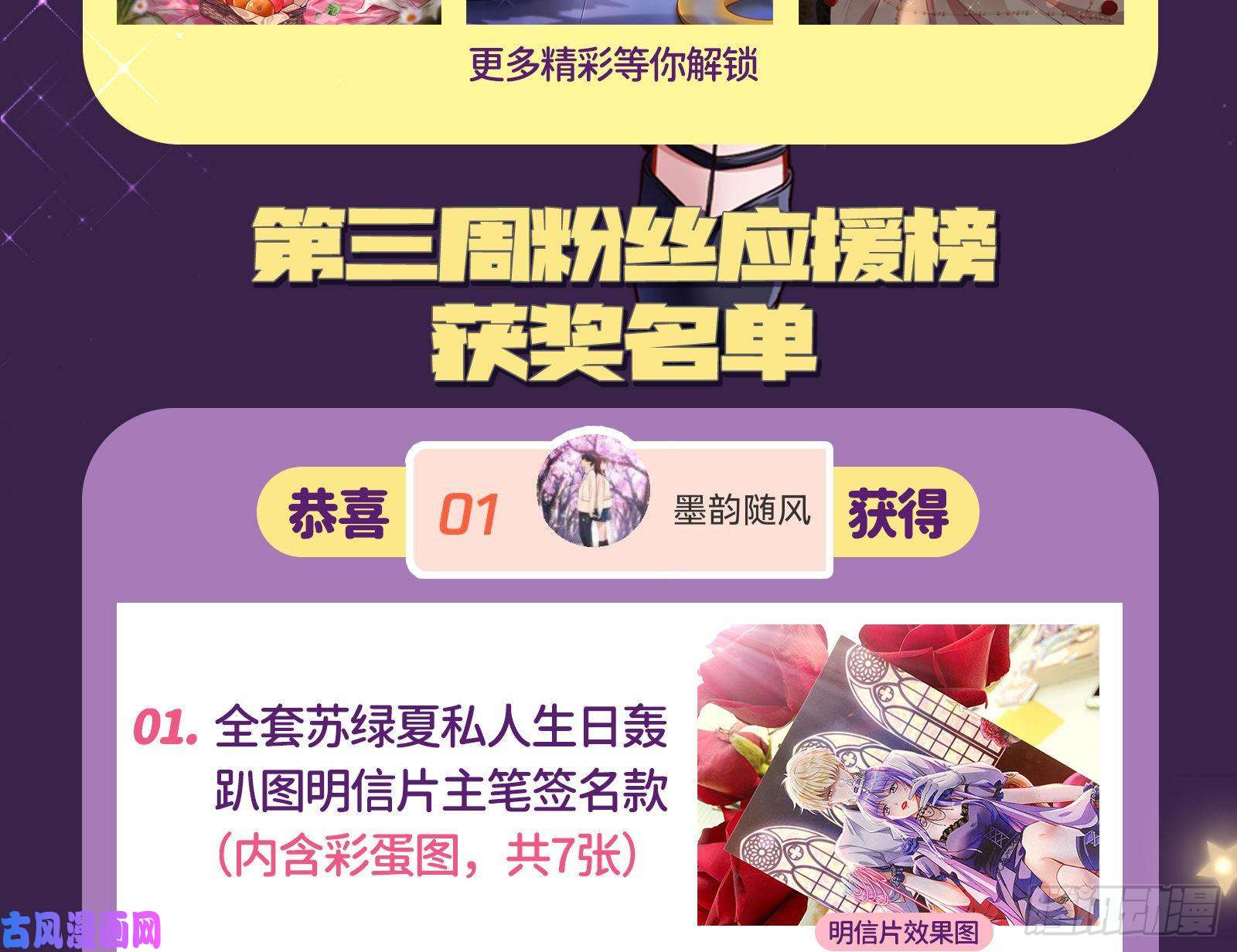 万渣朝凰迎难而上